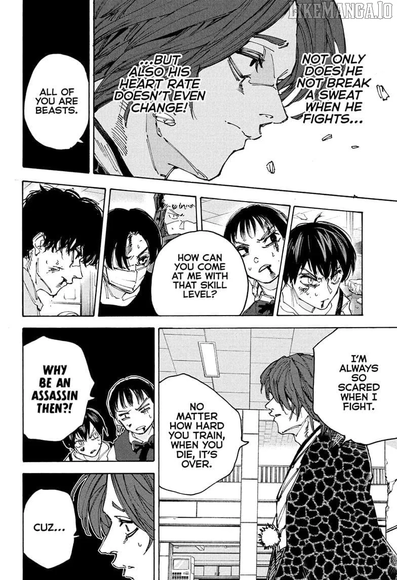 Skm Days Manga