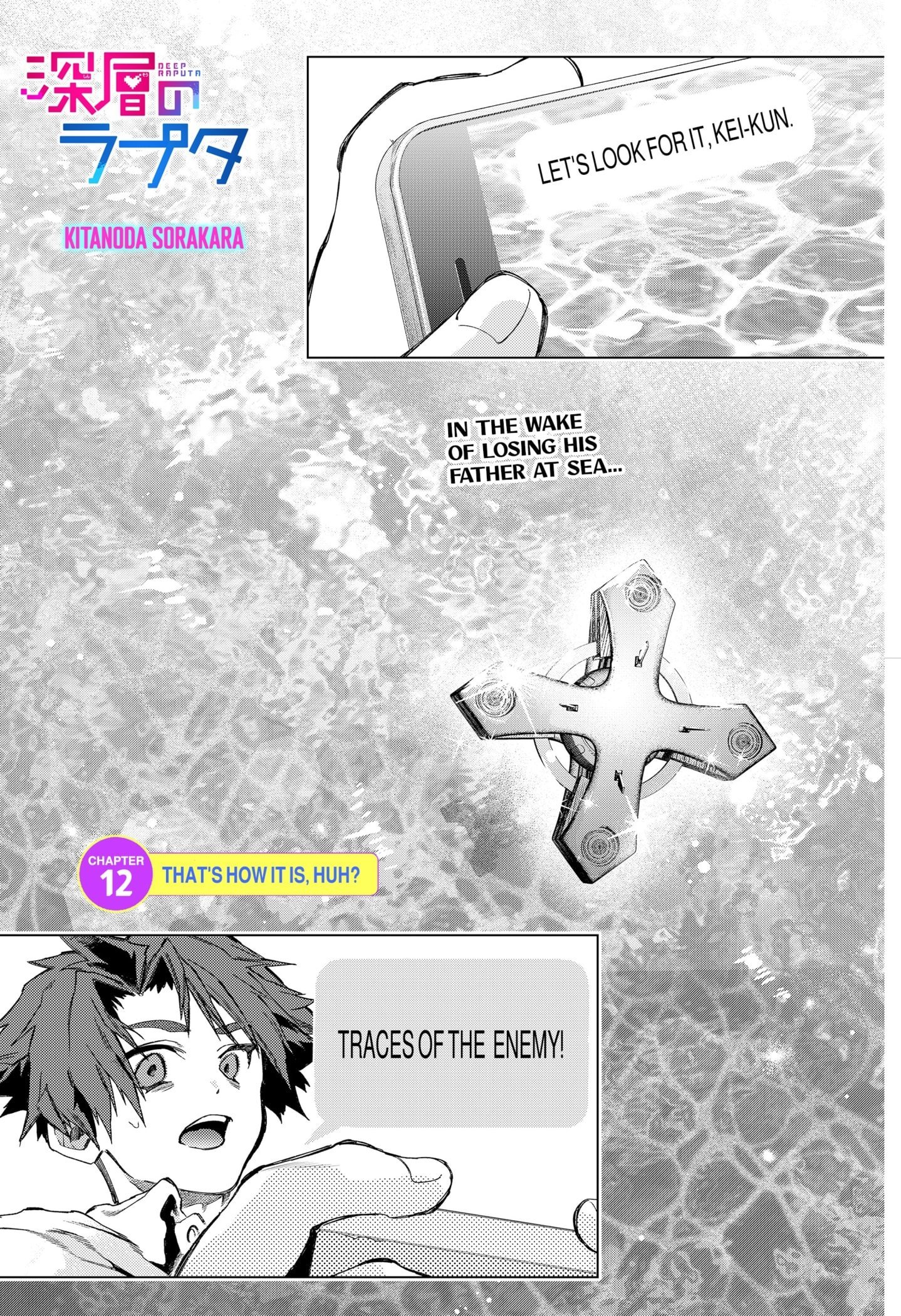 Deep Raputa Manga