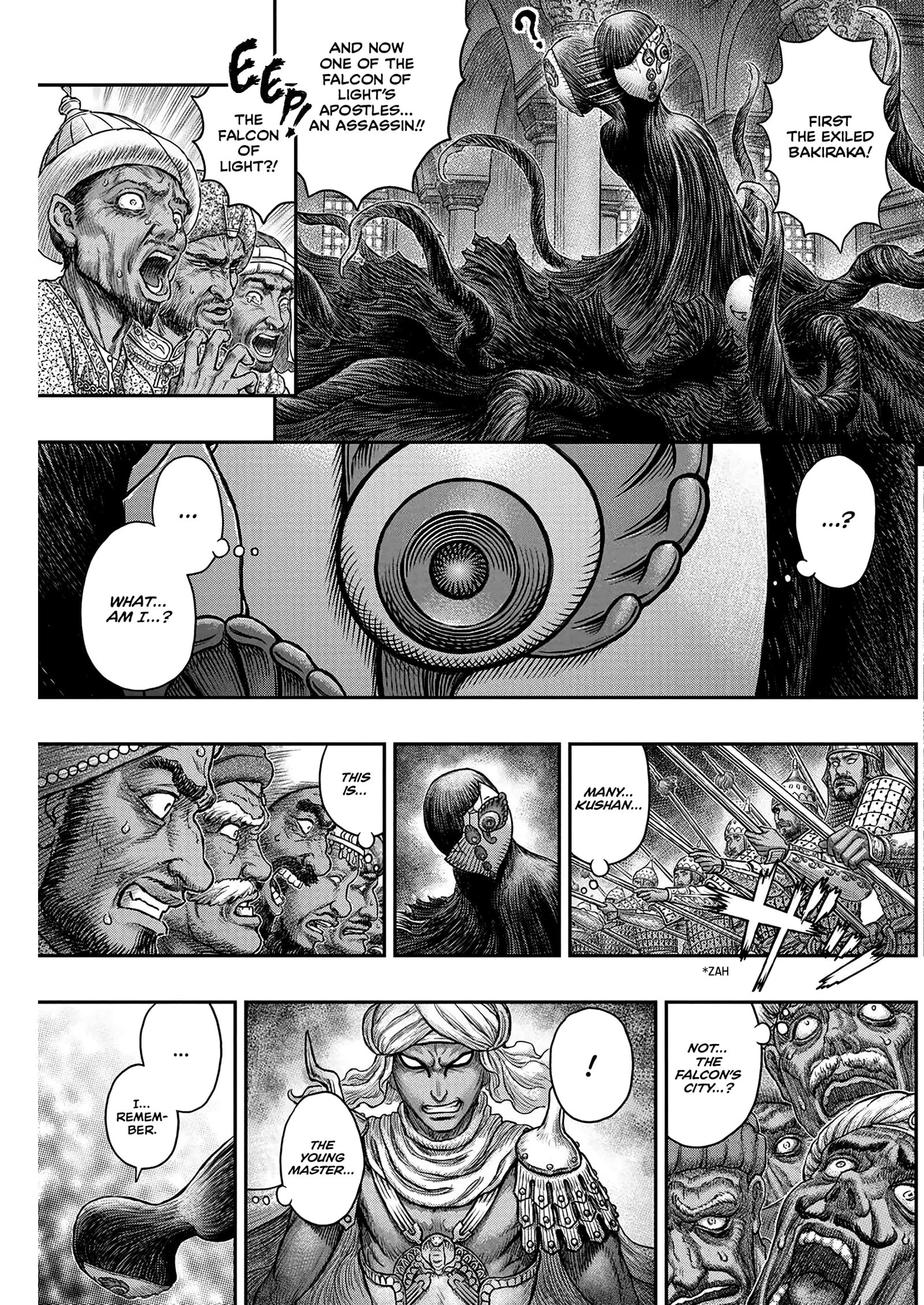 Berserk Manga