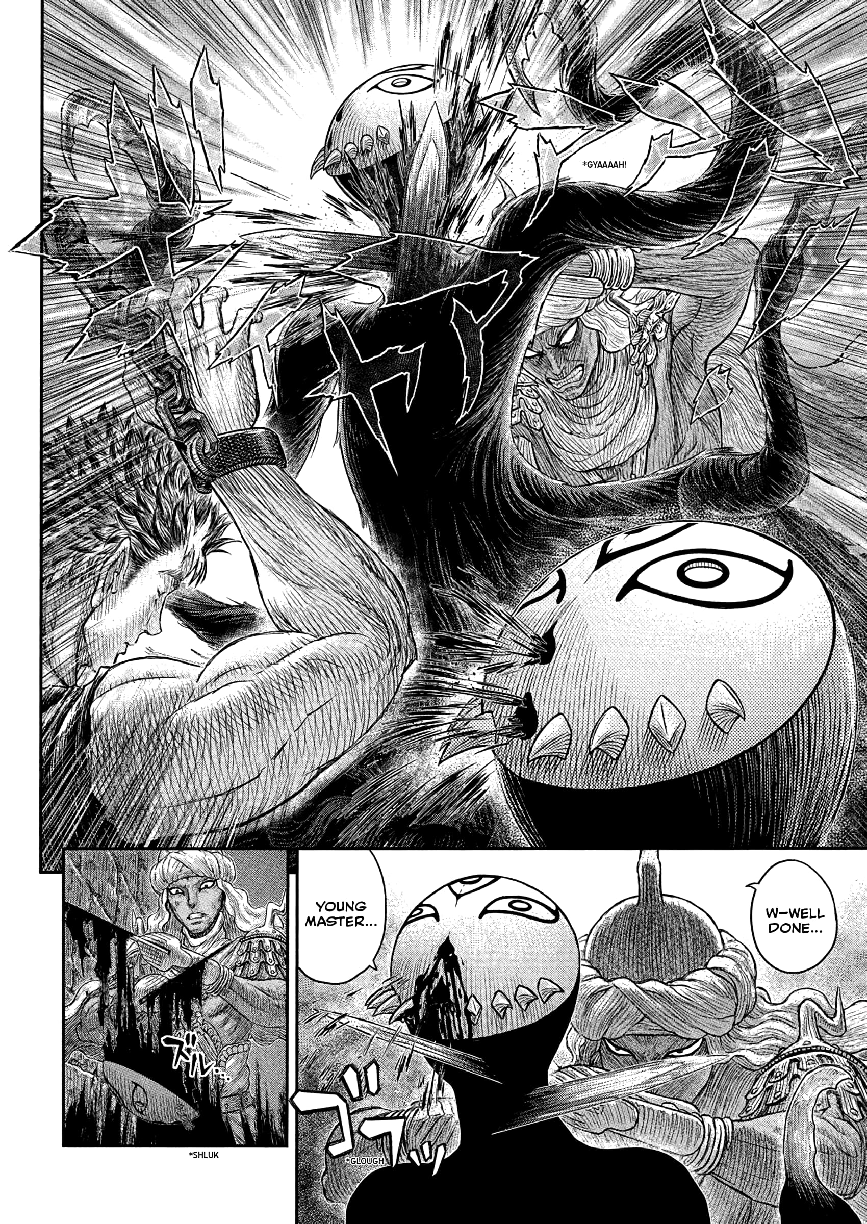 Berserk Manga