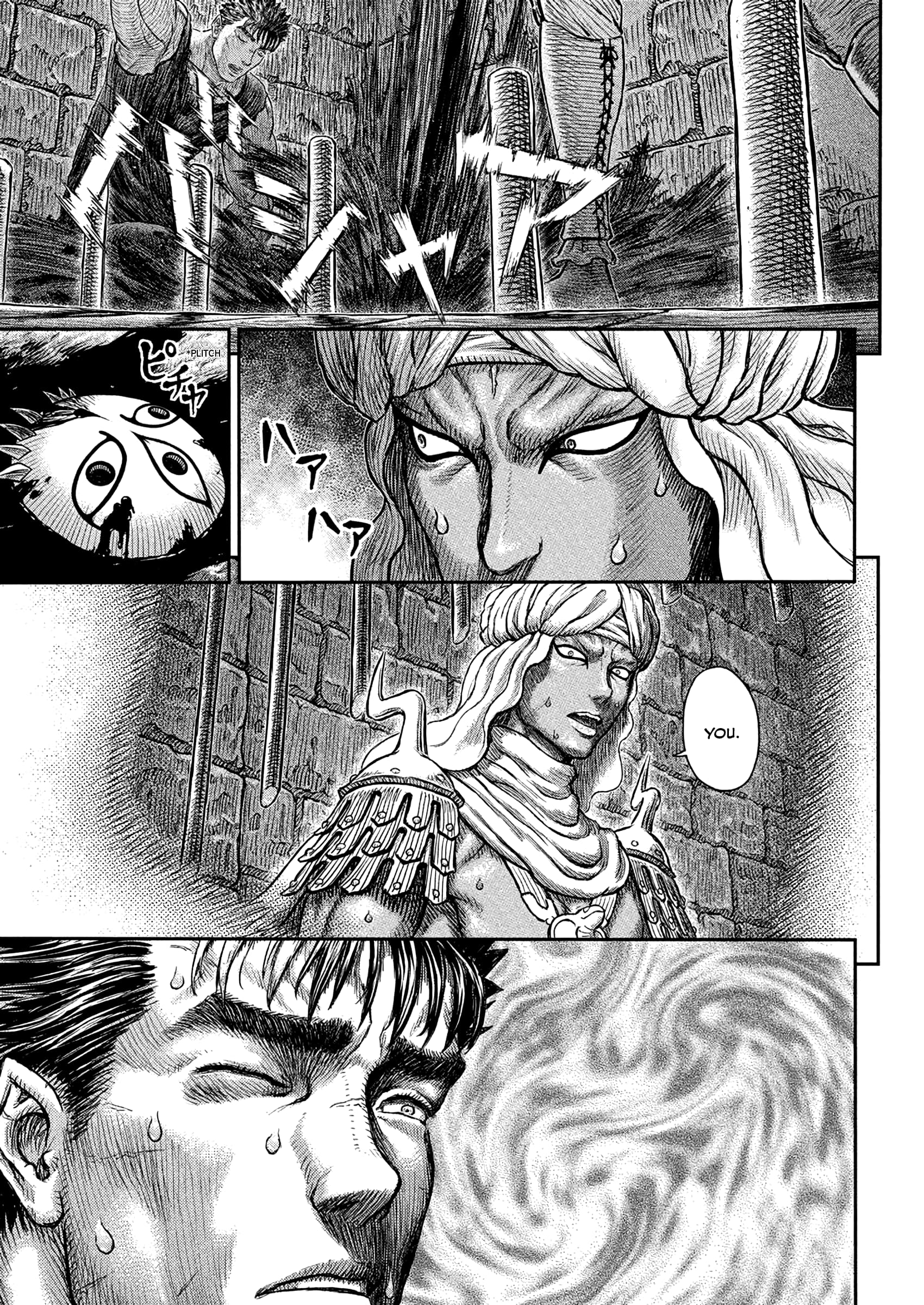 Berserk Manga