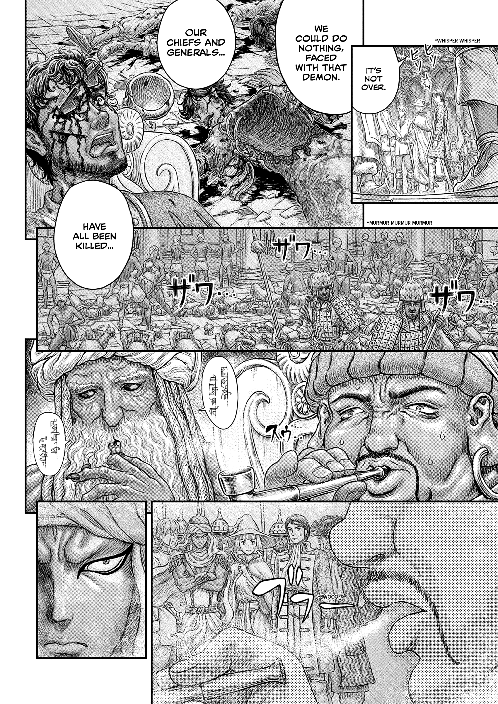 Berserk Manga