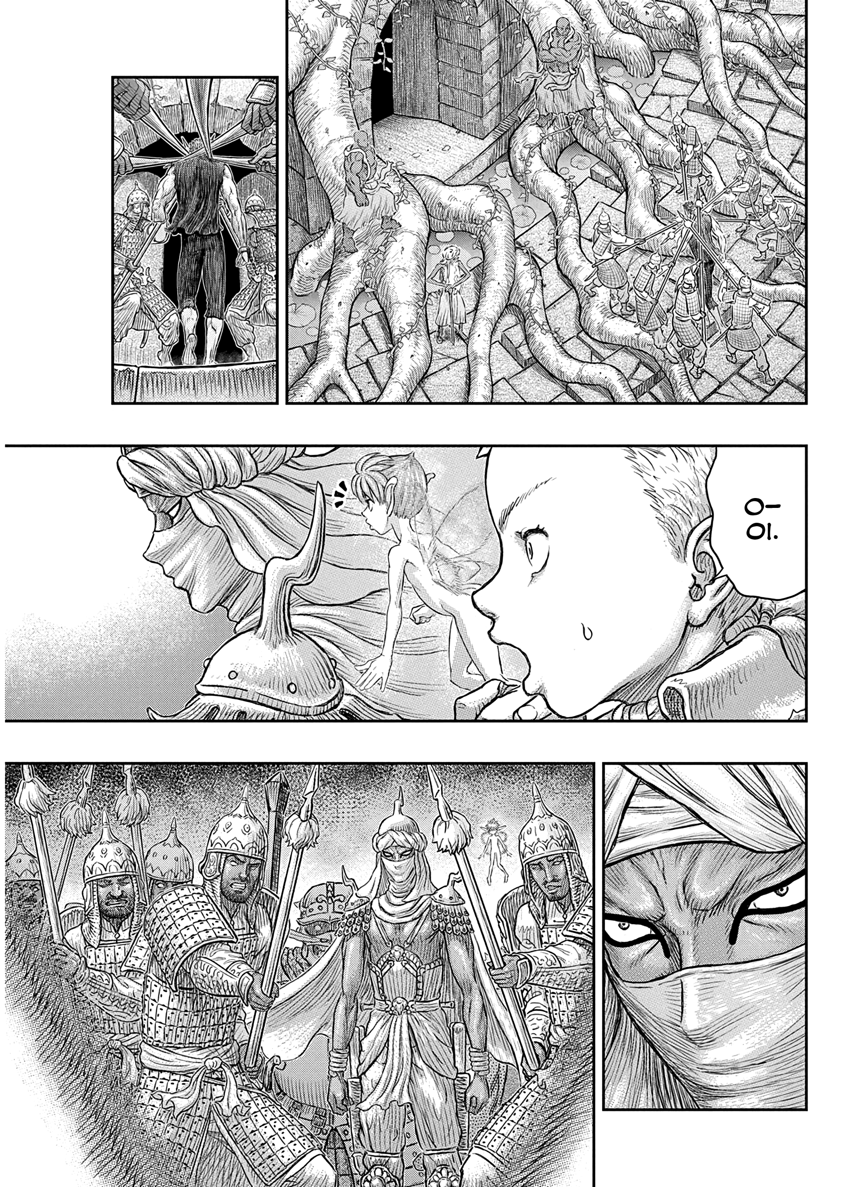 Berserk Manga