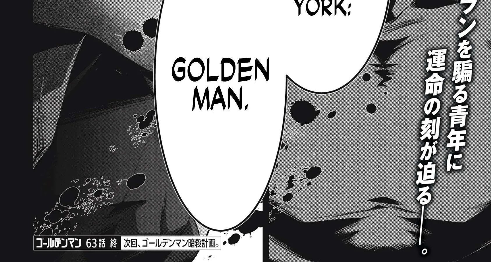 GOLDEN MAN Manga