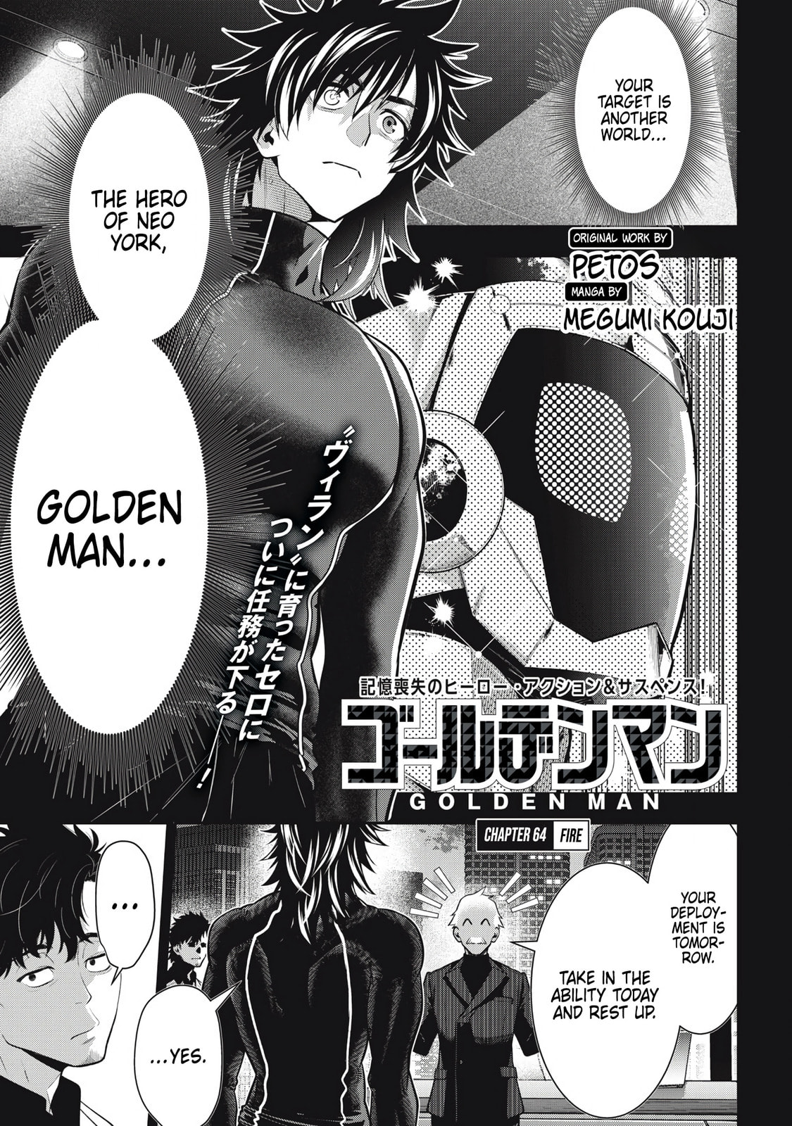 GOLDEN MAN Manga