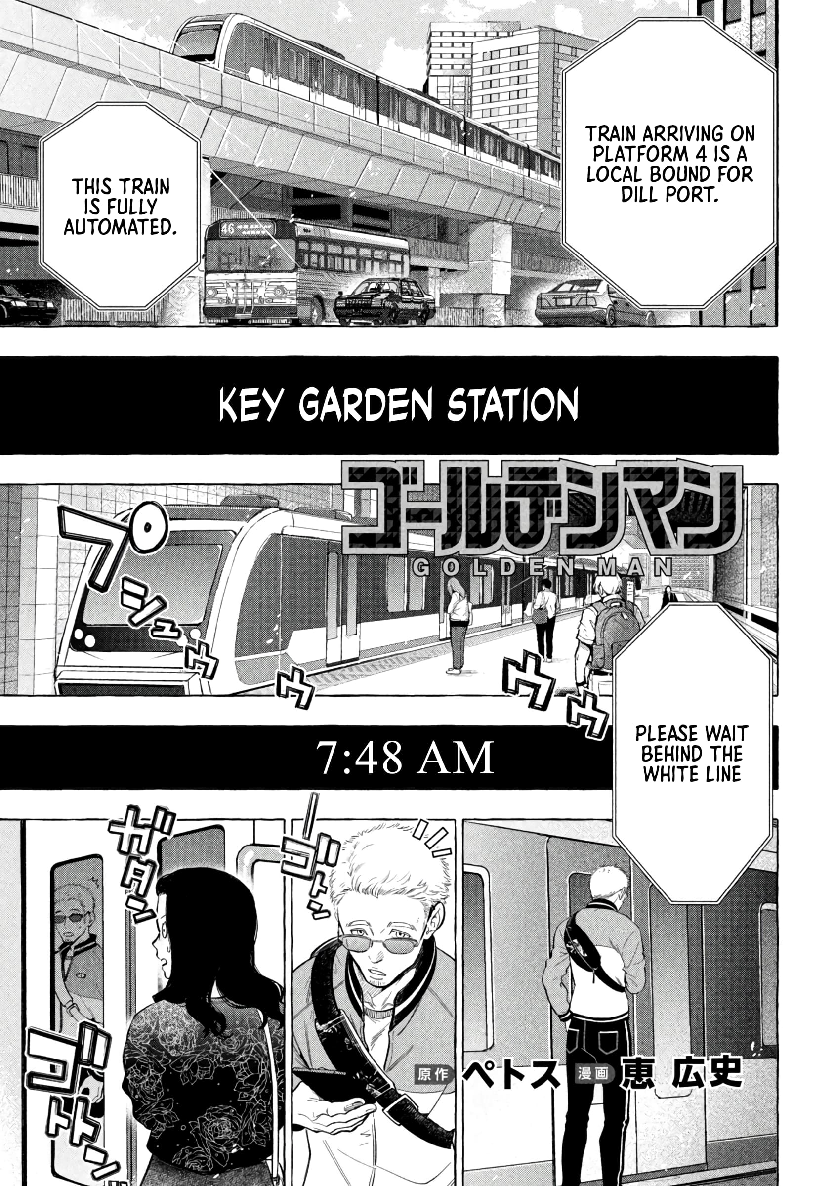 GOLDEN MAN Manga