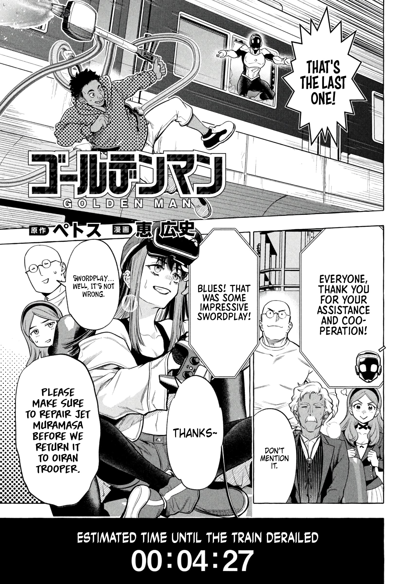 GOLDEN MAN Manga