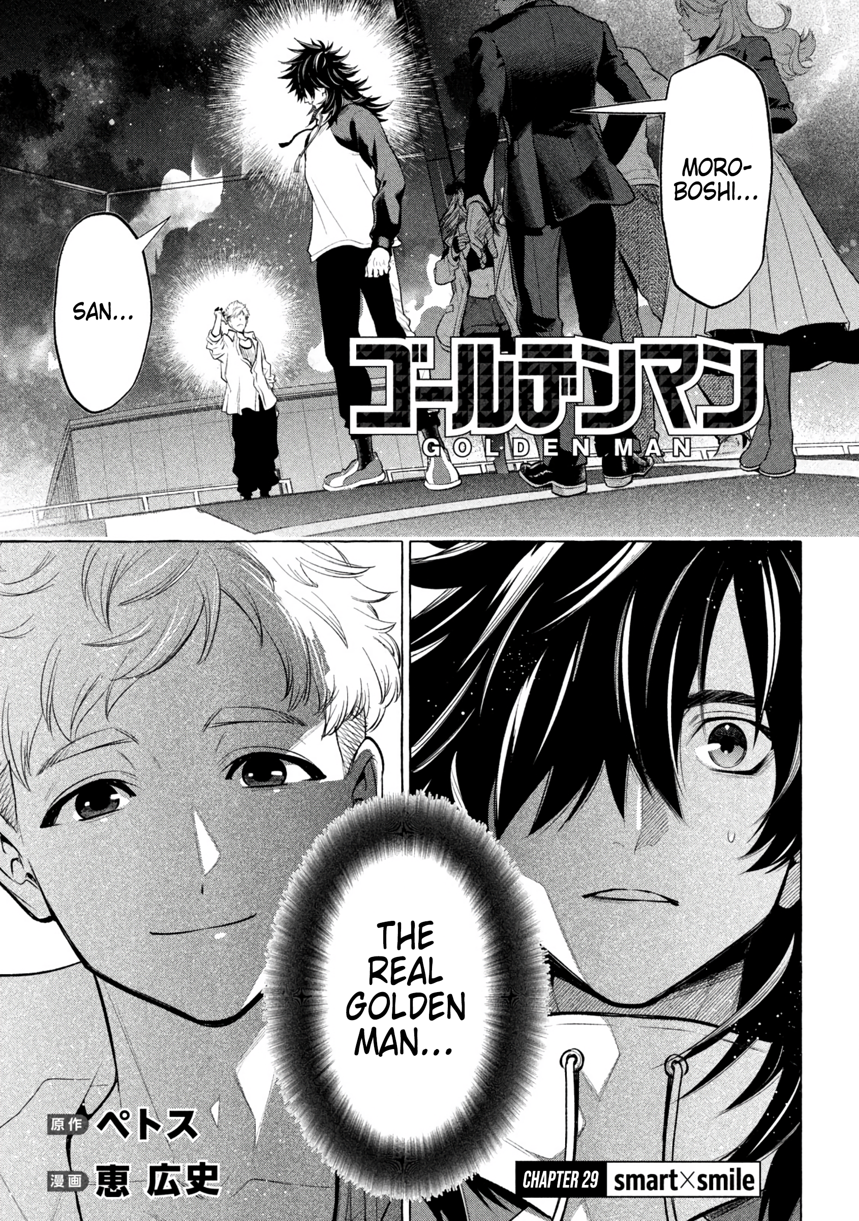 GOLDEN MAN Manga