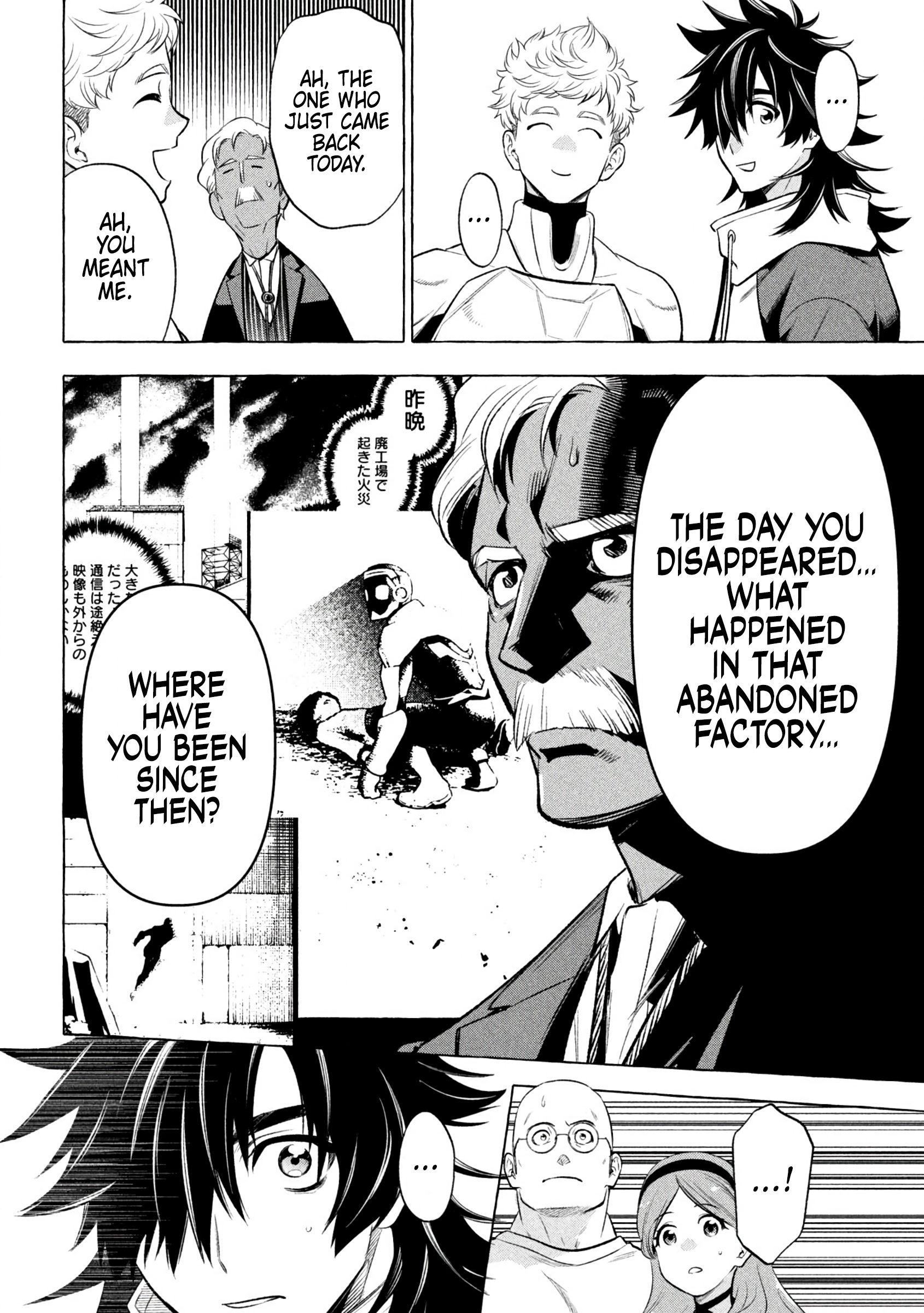 GOLDEN MAN Manga