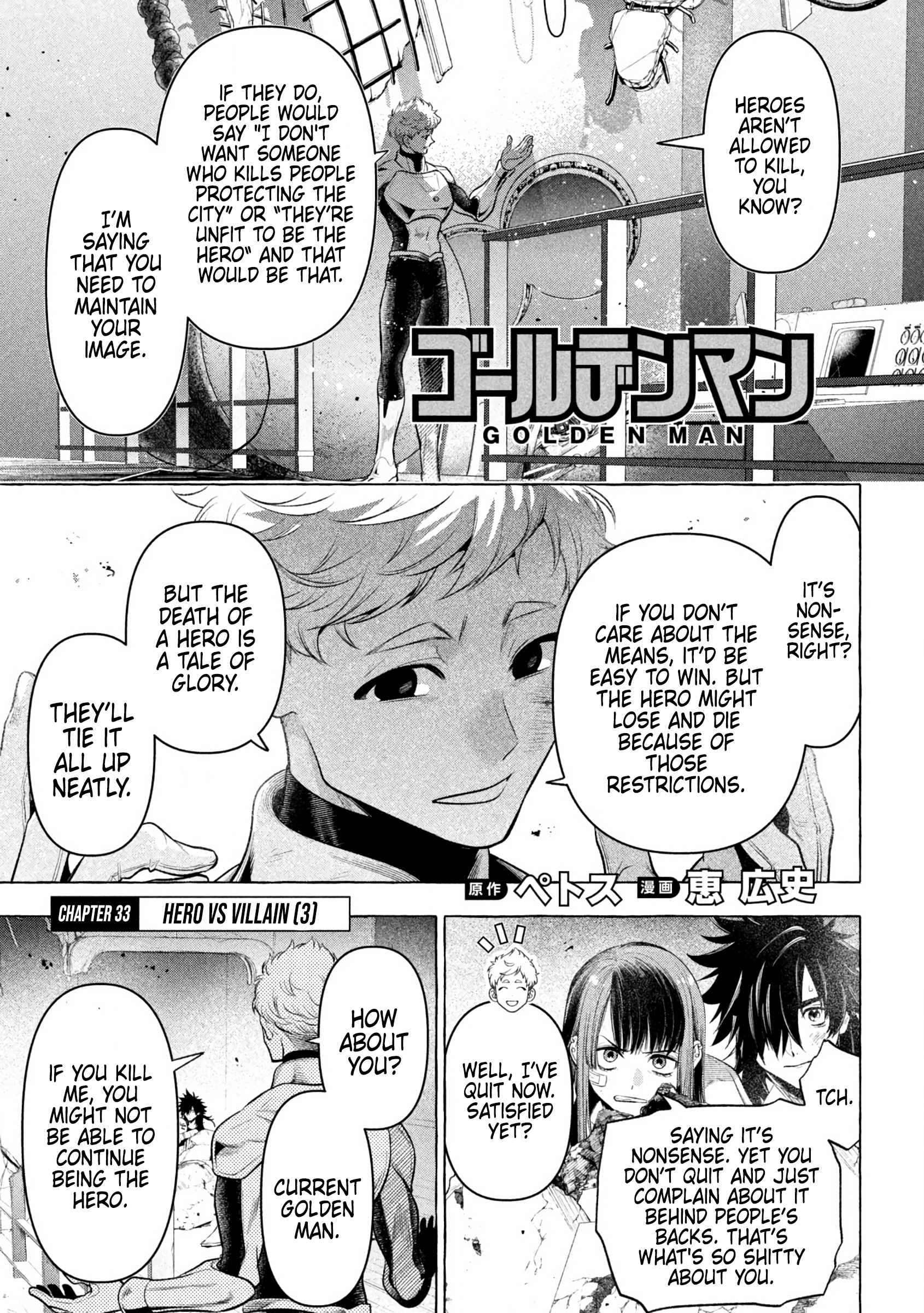 GOLDEN MAN Manga