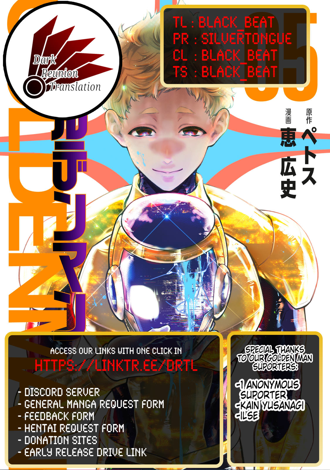 GOLDEN MAN Manga
