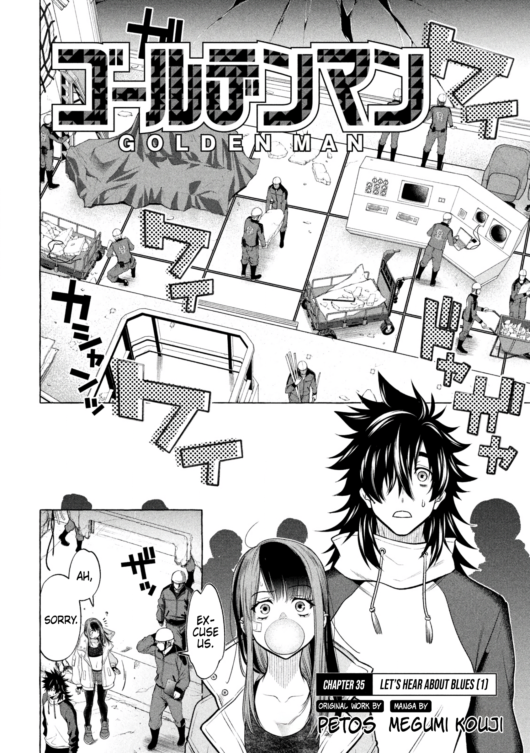 GOLDEN MAN Manga