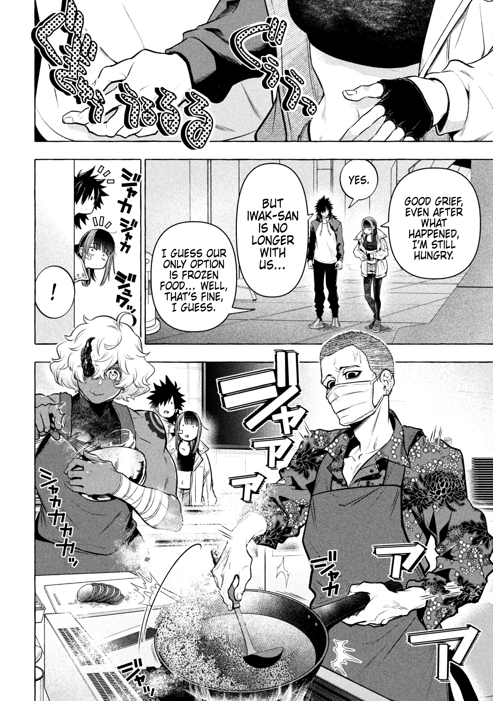 GOLDEN MAN Manga