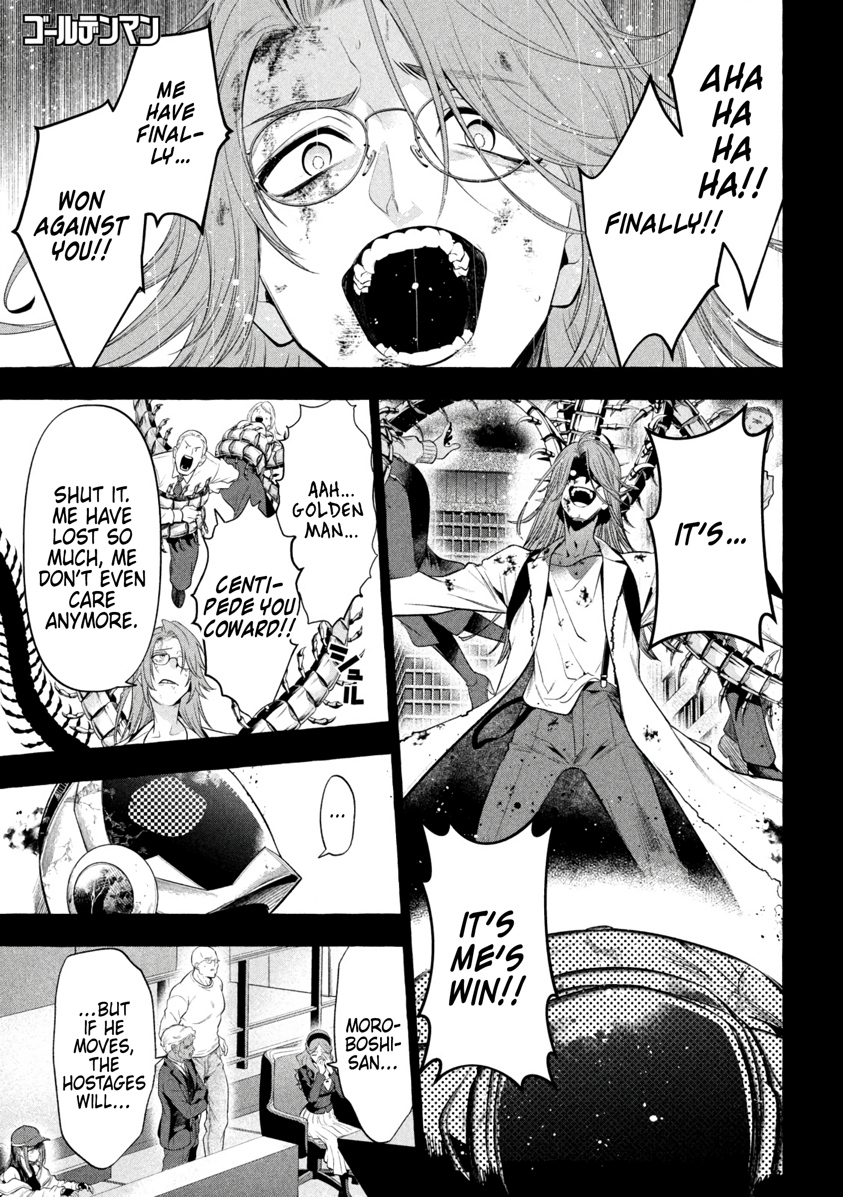 GOLDEN MAN Manga