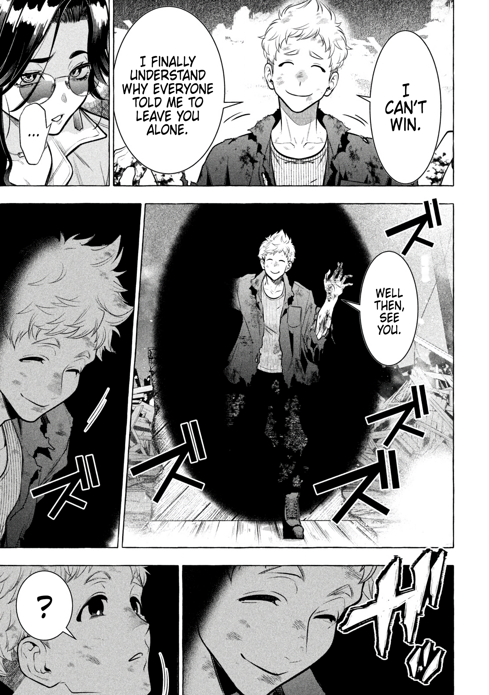 GOLDEN MAN Manga