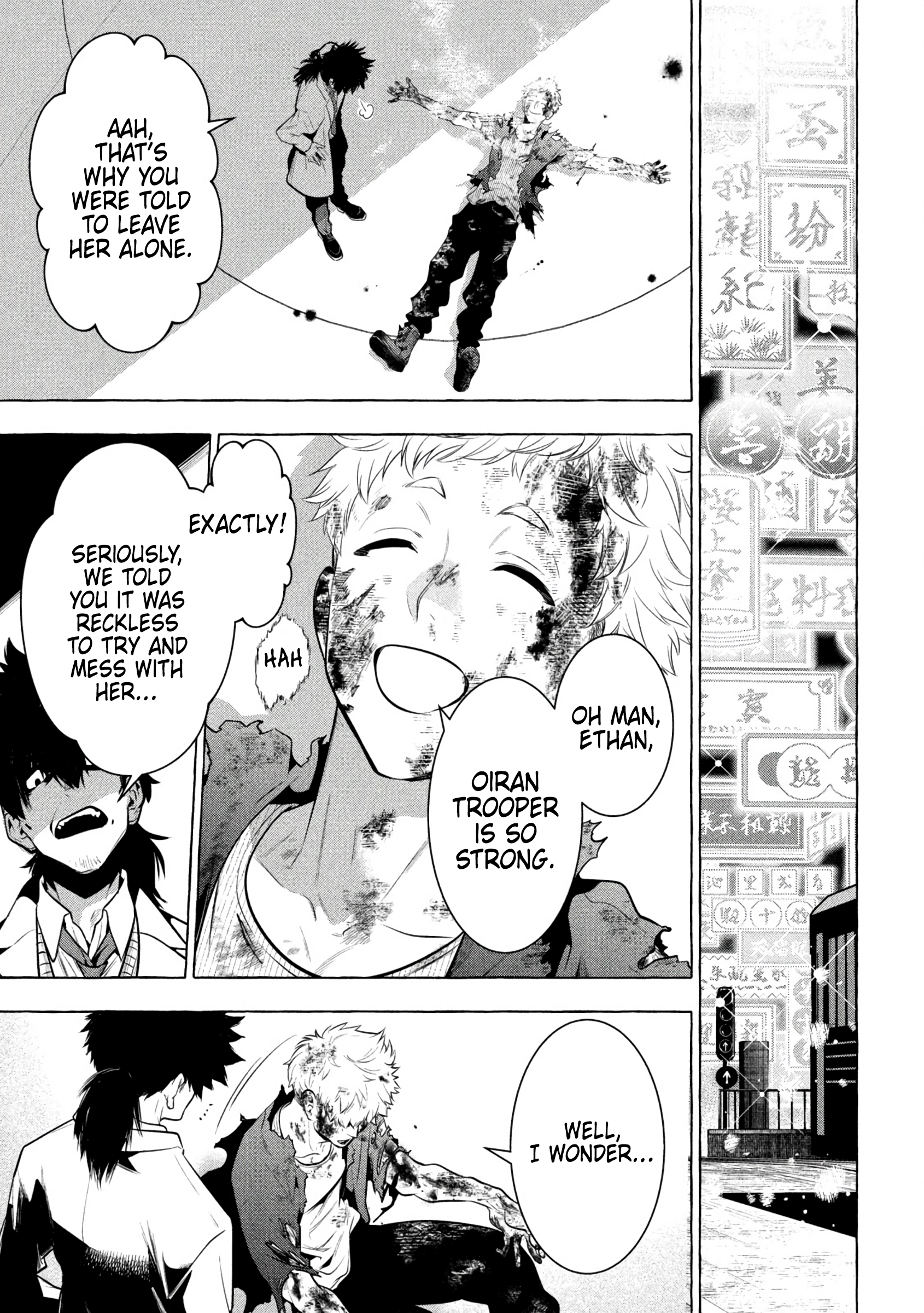 GOLDEN MAN Manga