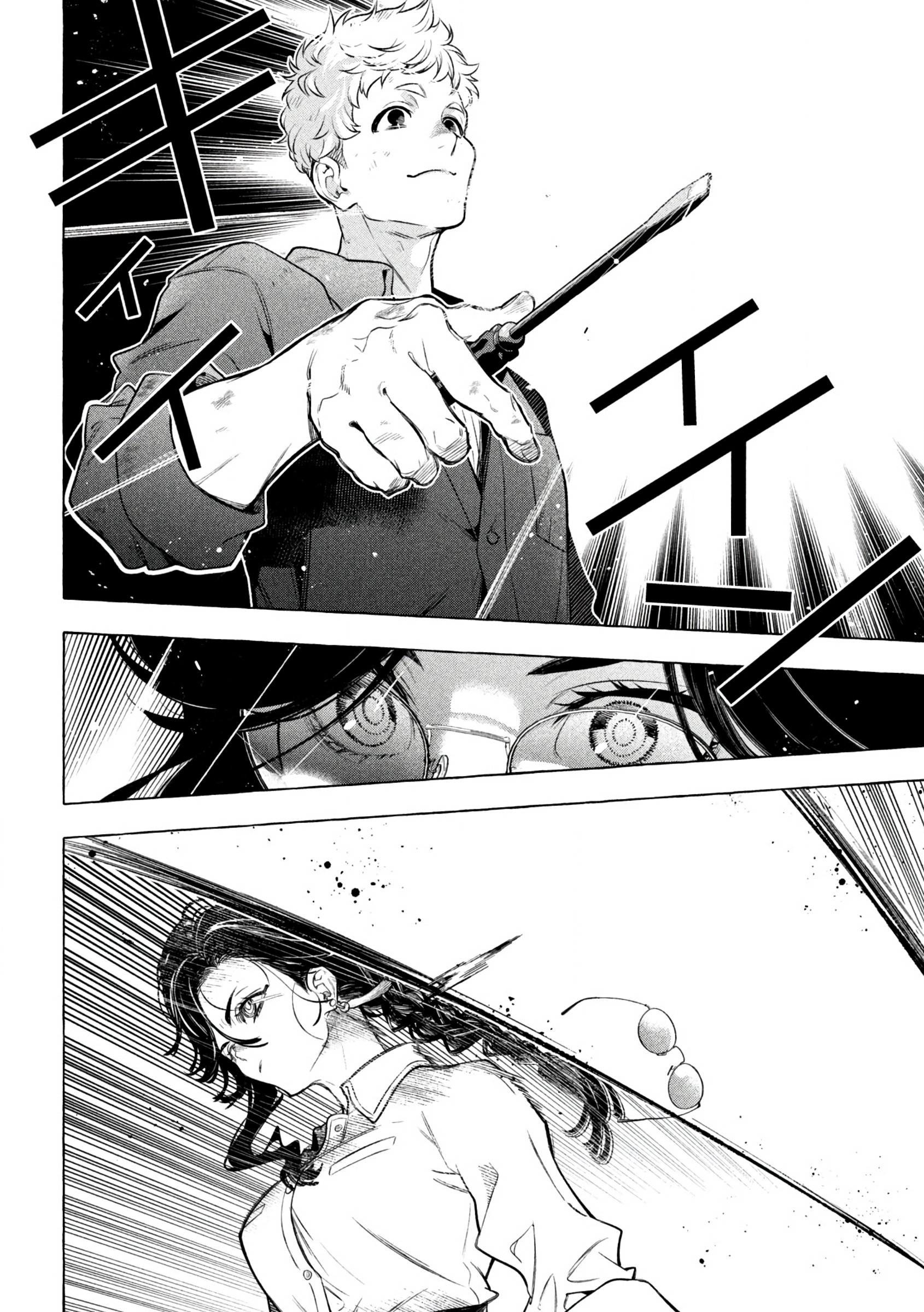 GOLDEN MAN Manga