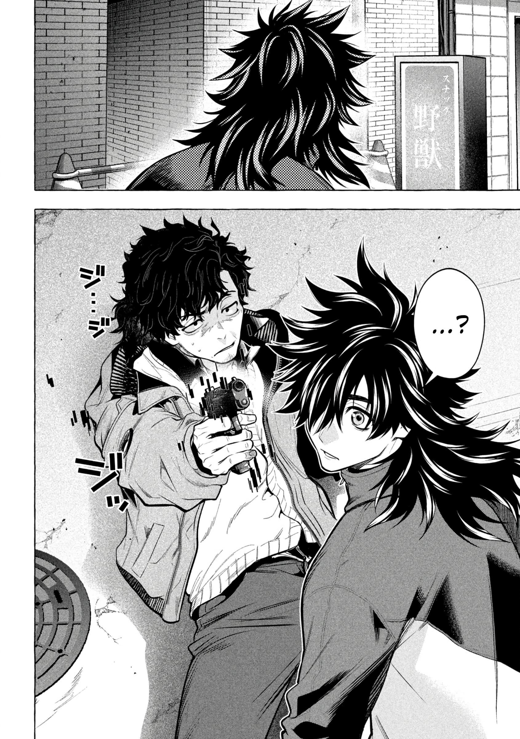 GOLDEN MAN Manga