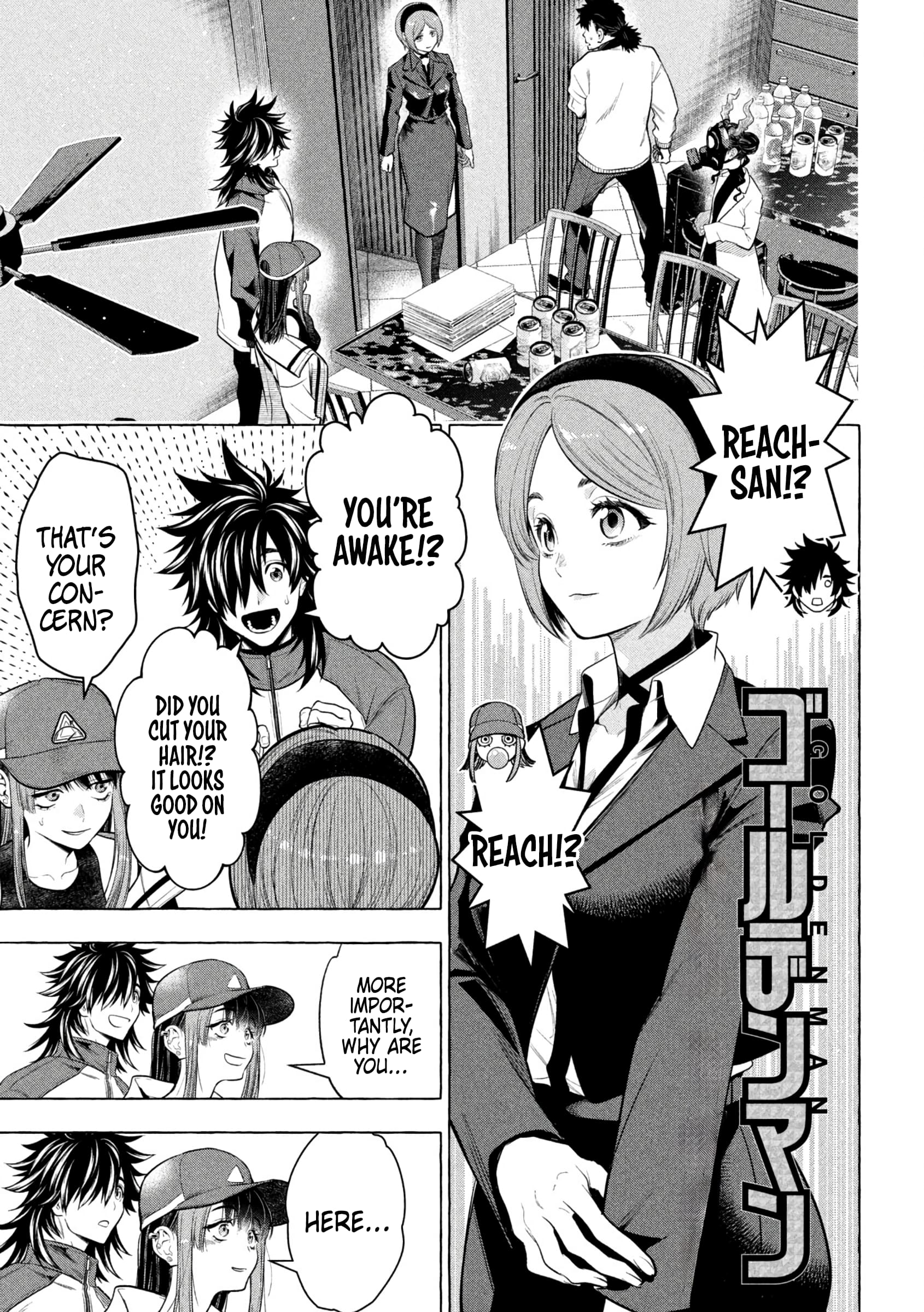 GOLDEN MAN Manga