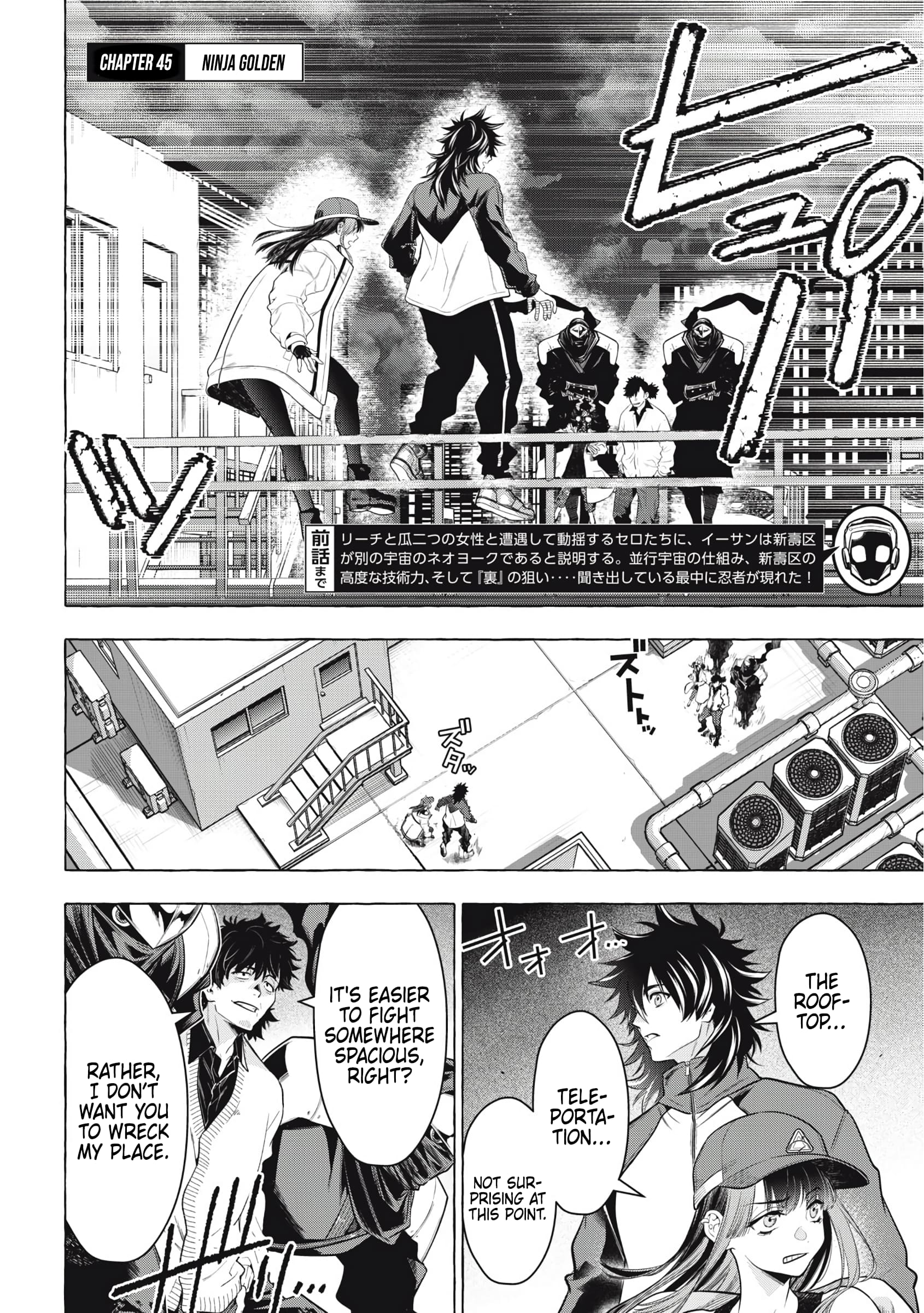 GOLDEN MAN Manga