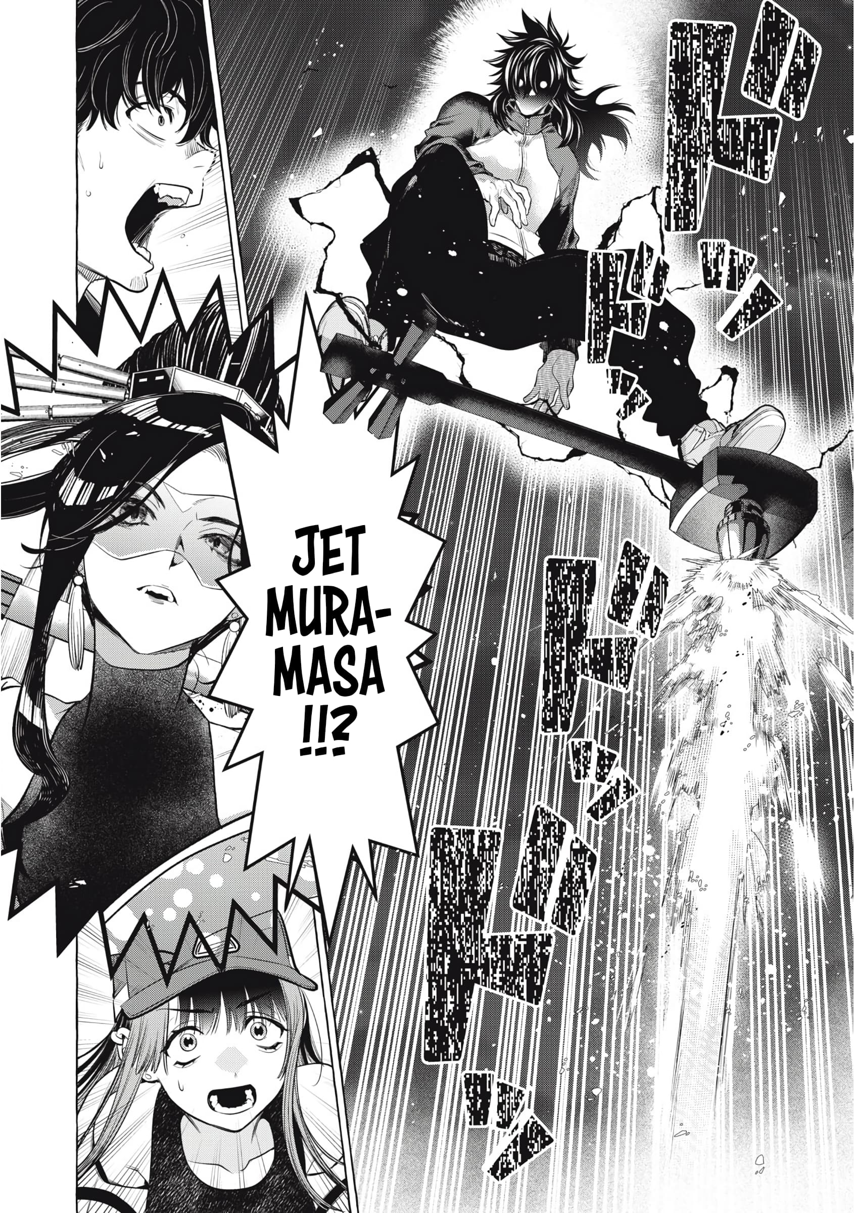 GOLDEN MAN Manga