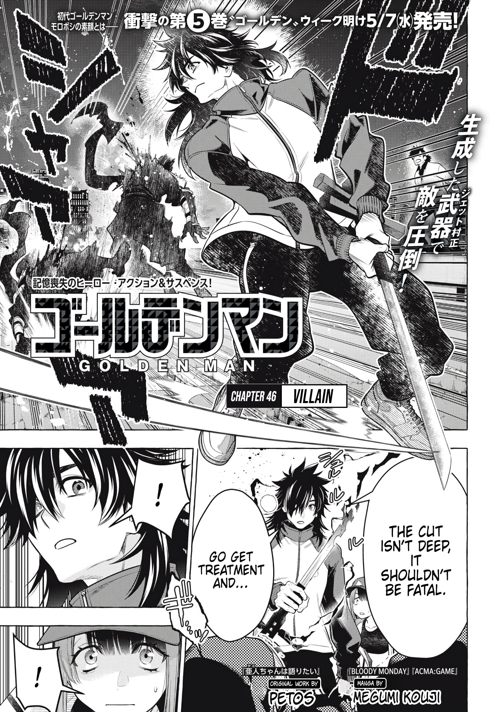 GOLDEN MAN Manga