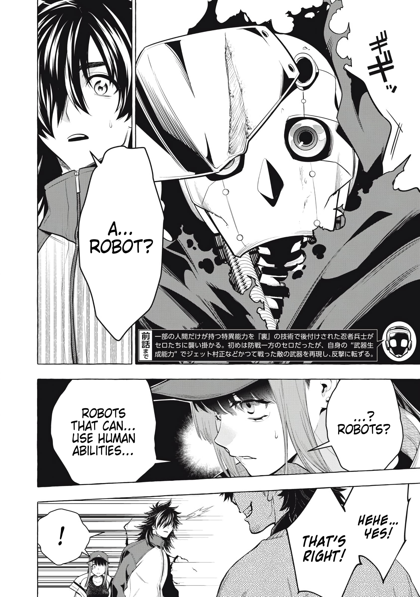 GOLDEN MAN Manga
