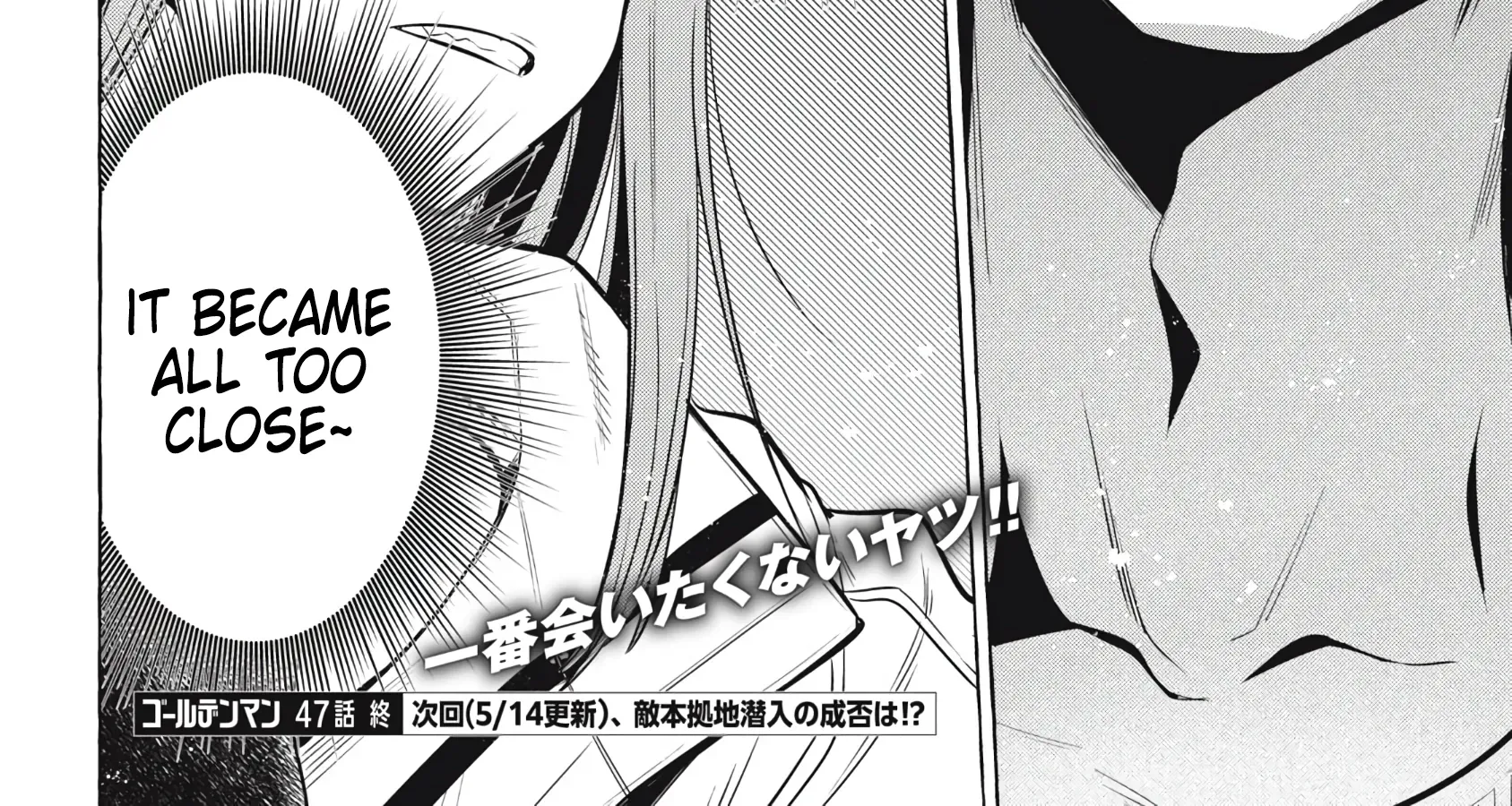 GOLDEN MAN Manga