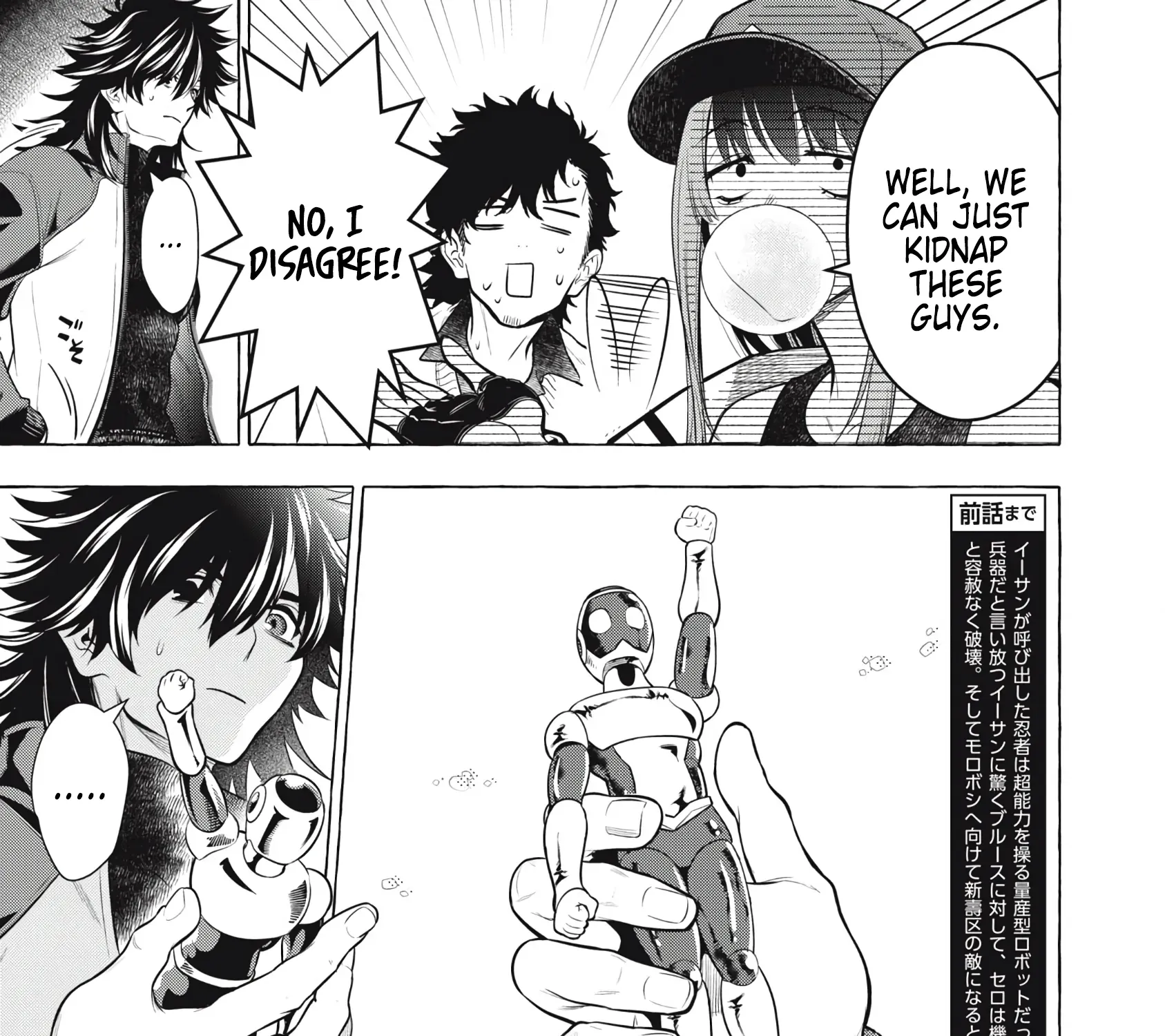 GOLDEN MAN Manga