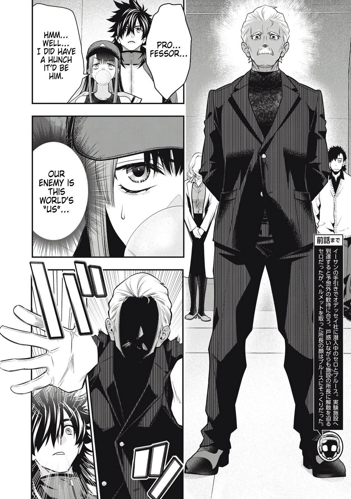 GOLDEN MAN Manga