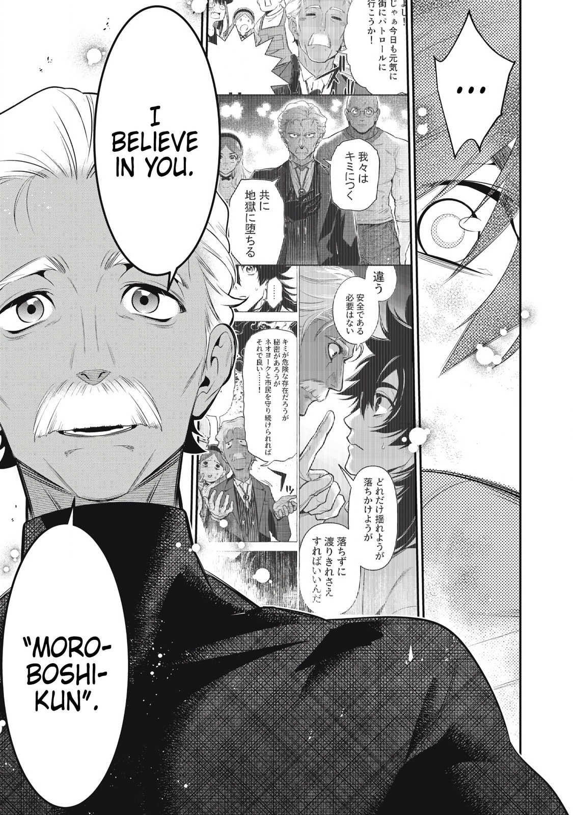 GOLDEN MAN Manga