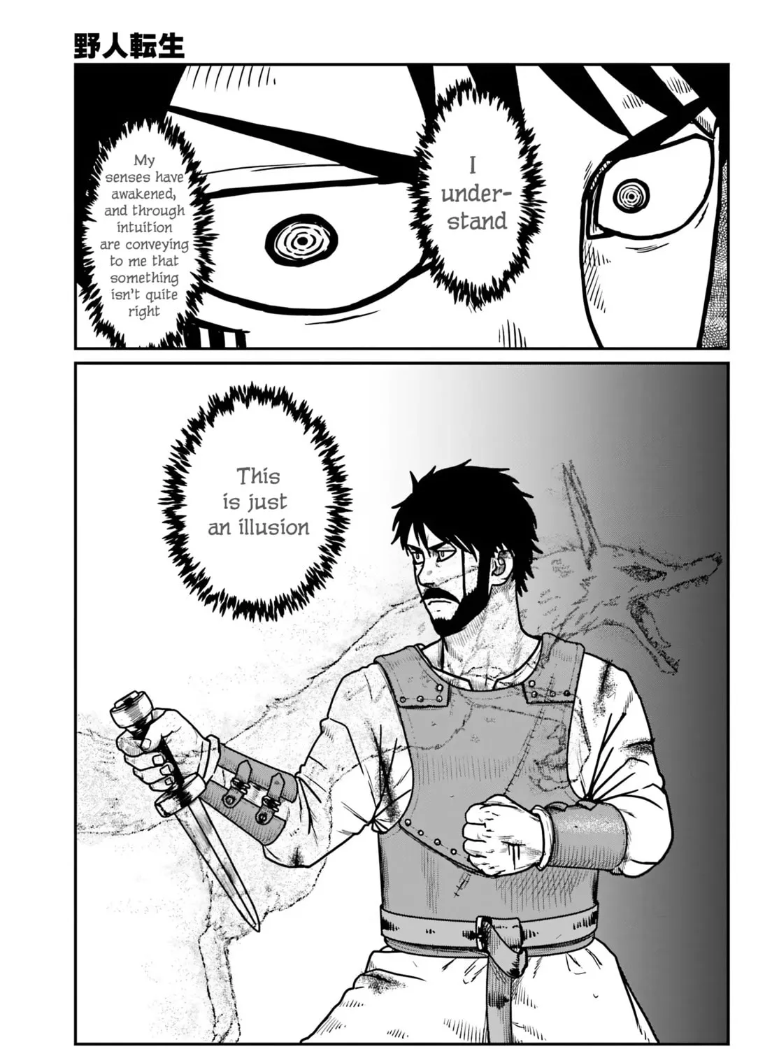 Yajin Tensei: Karate Survivor in Another World