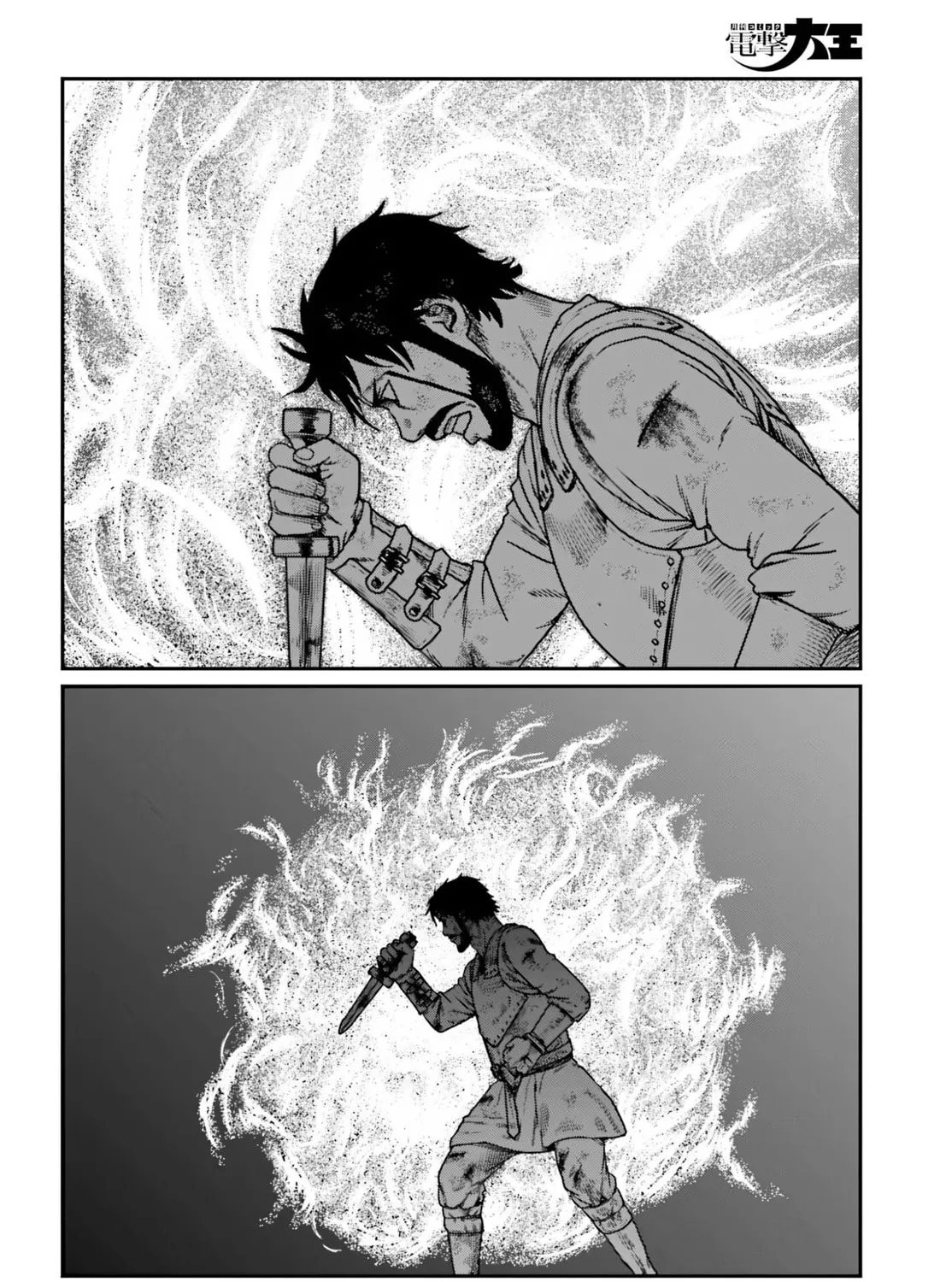 Yajin Tensei: Karate Survivor in Another World