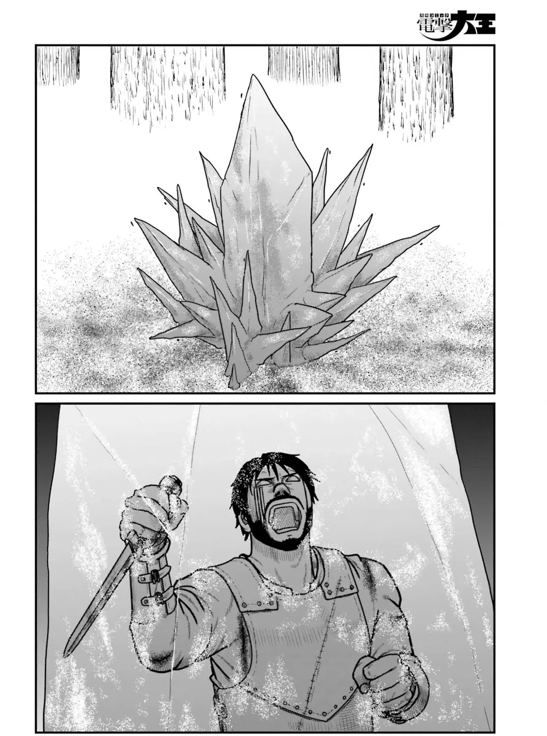 Yajin Tensei: Karate Survivor in Another World