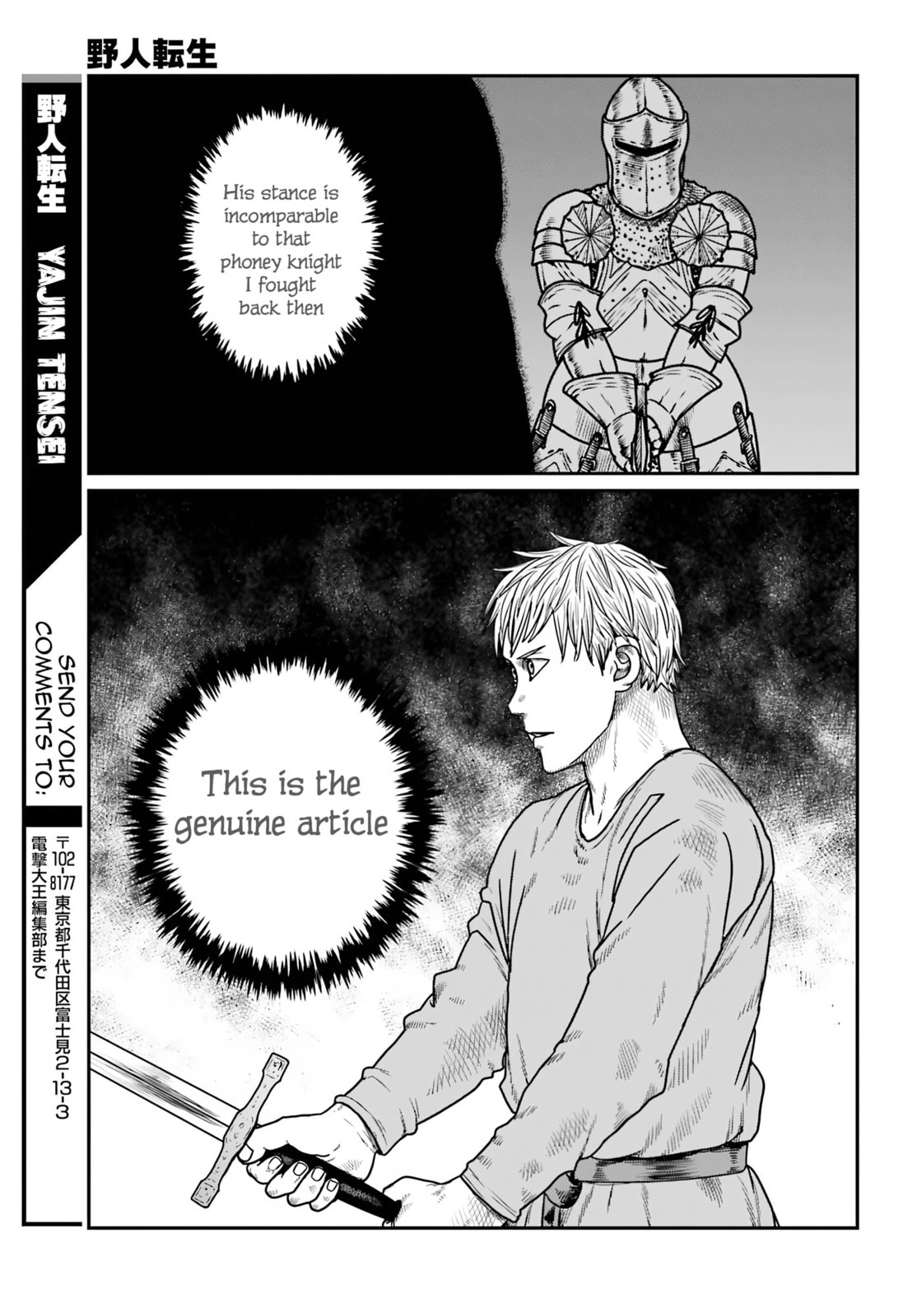 Yajin Tensei: Karate Survivor in Another World