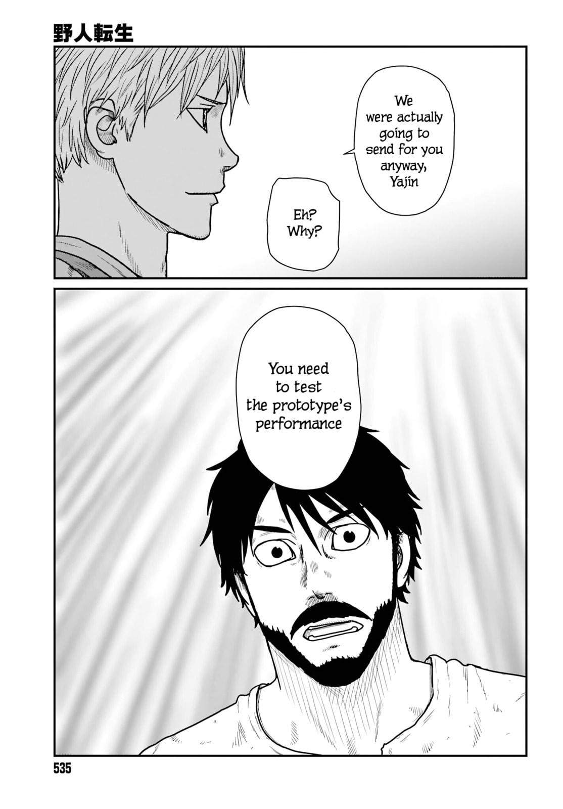 Yajin Tensei: Karate Survivor in Another World