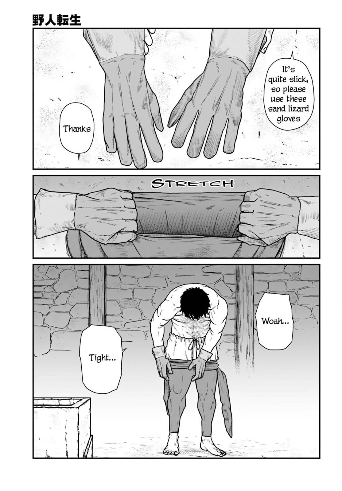 Yajin Tensei: Karate Survivor in Another World