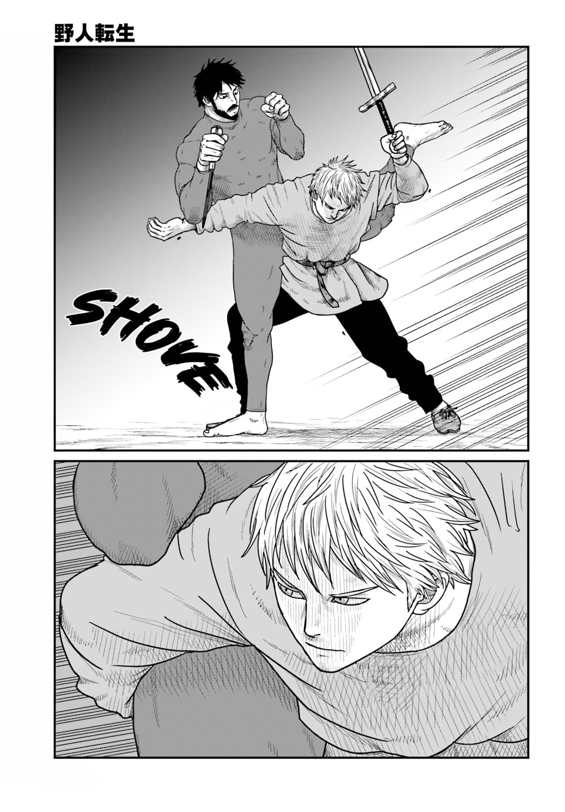 Yajin Tensei: Karate Survivor in Another World