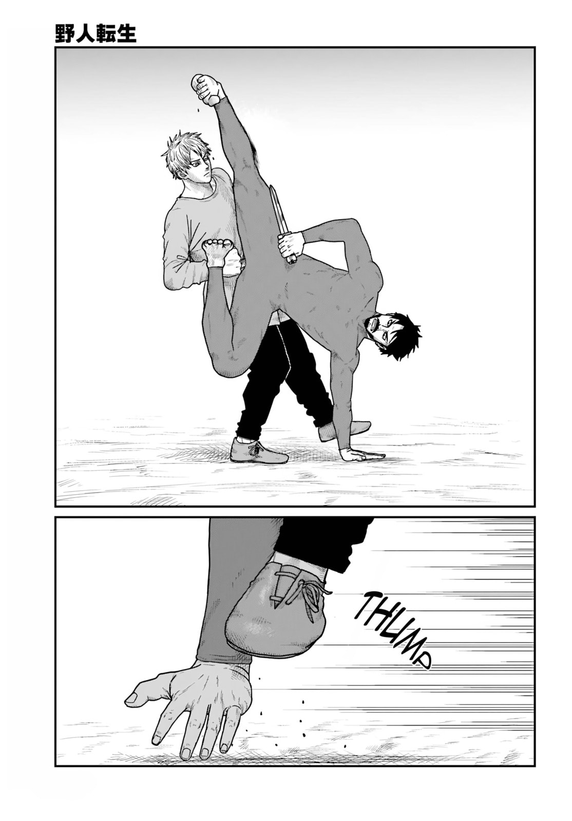 Yajin Tensei: Karate Survivor in Another World