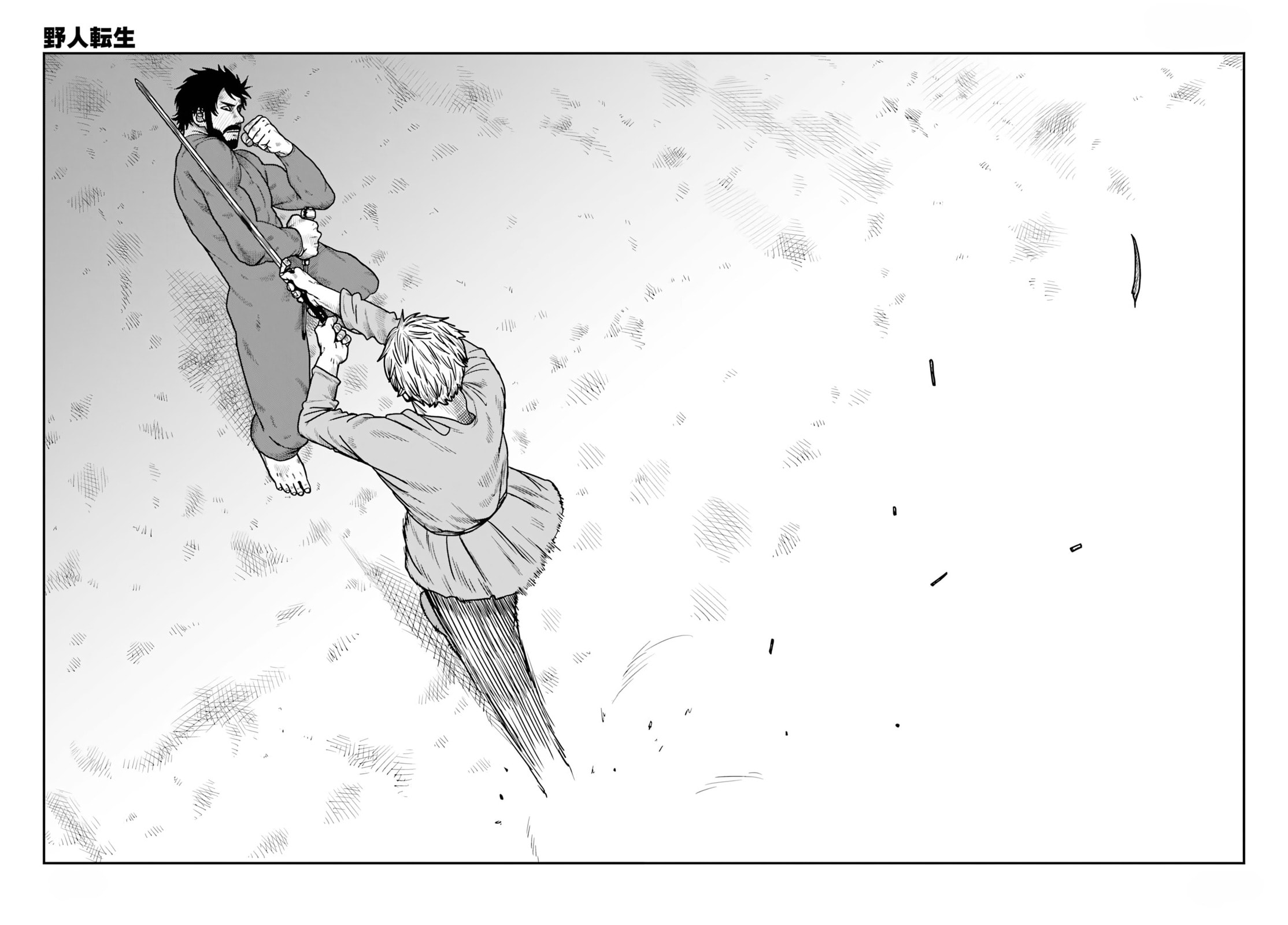 Yajin Tensei: Karate Survivor in Another World