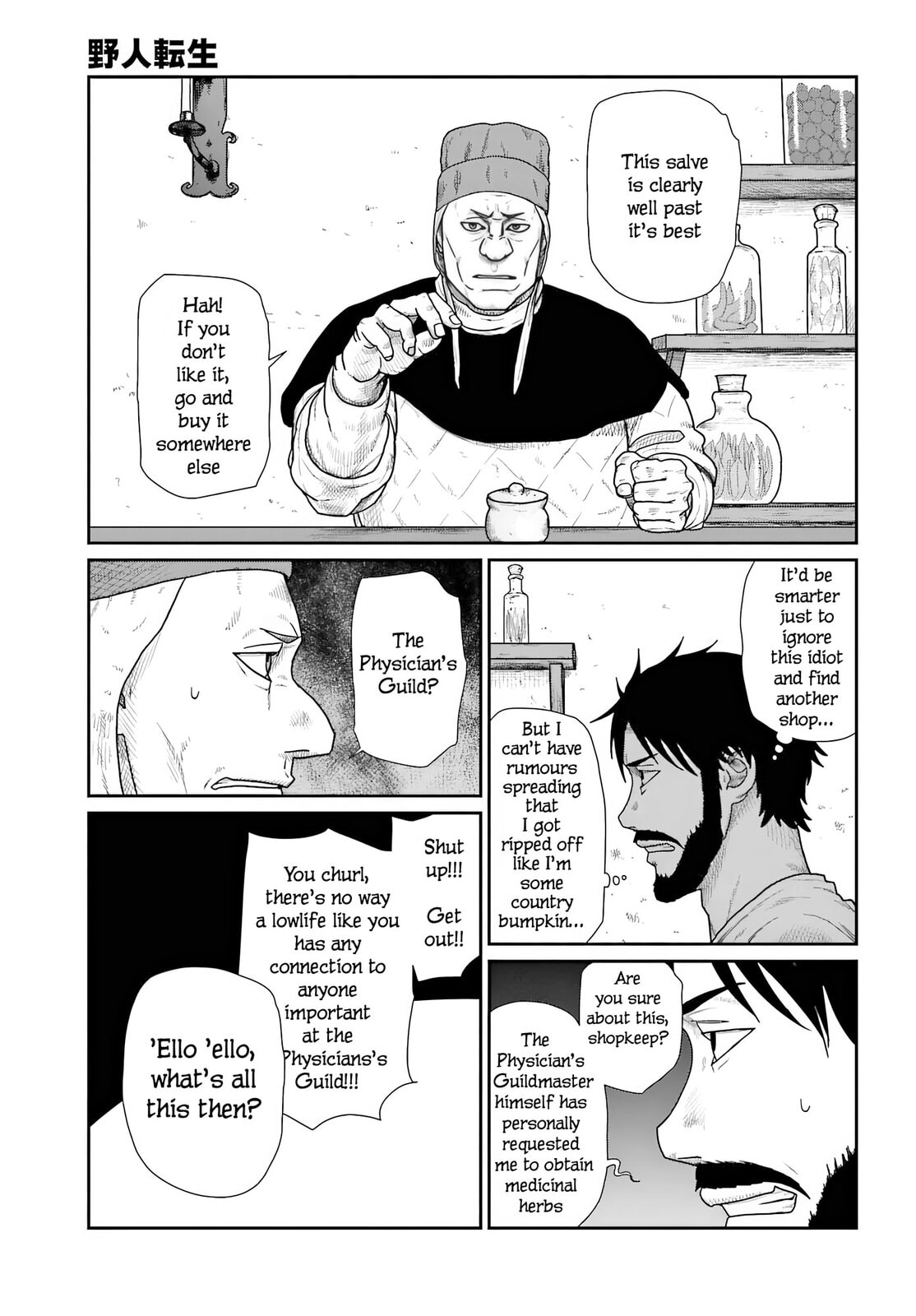 Yajin Tensei: Karate Survivor in Another World