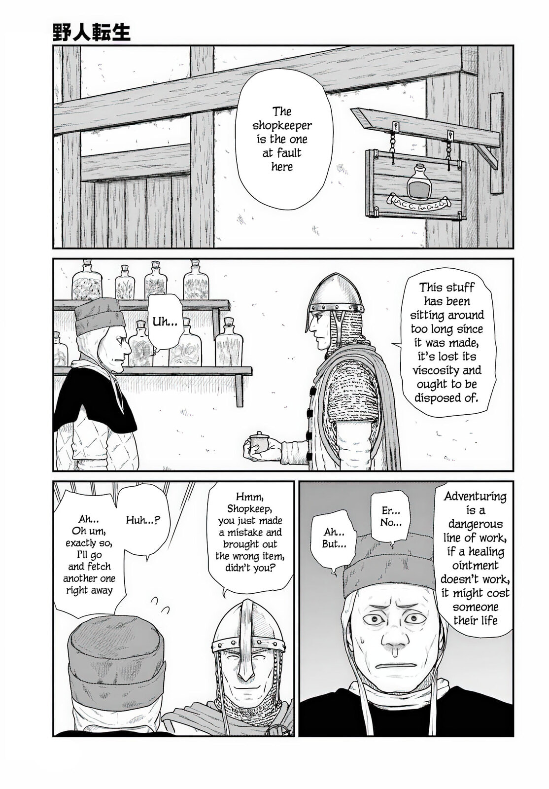 Yajin Tensei: Karate Survivor in Another World