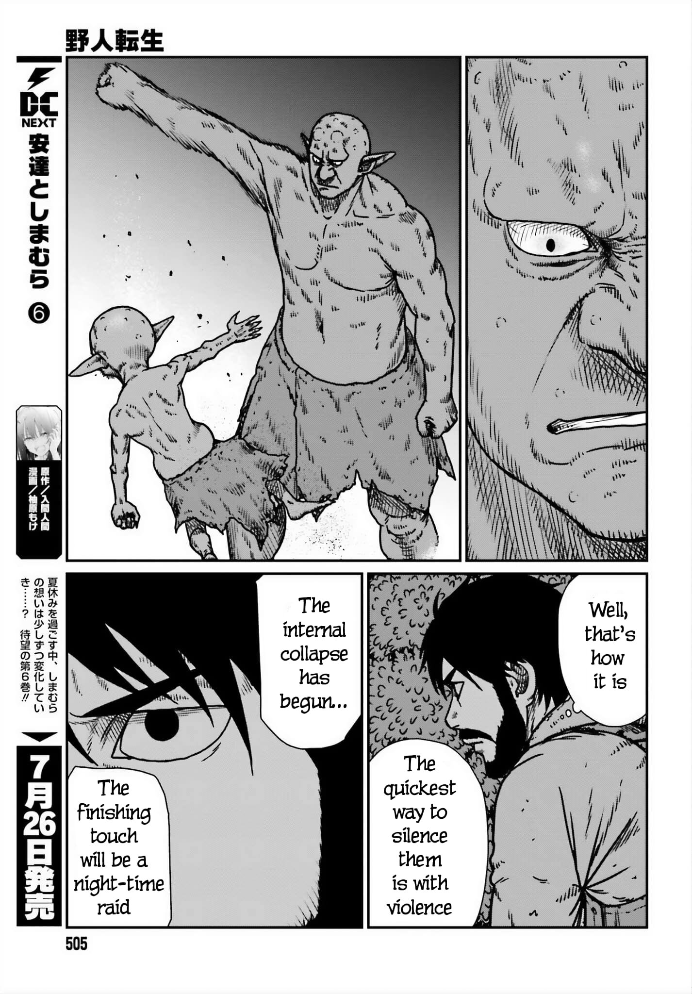 Yajin Tensei: Karate Survivor in Another World