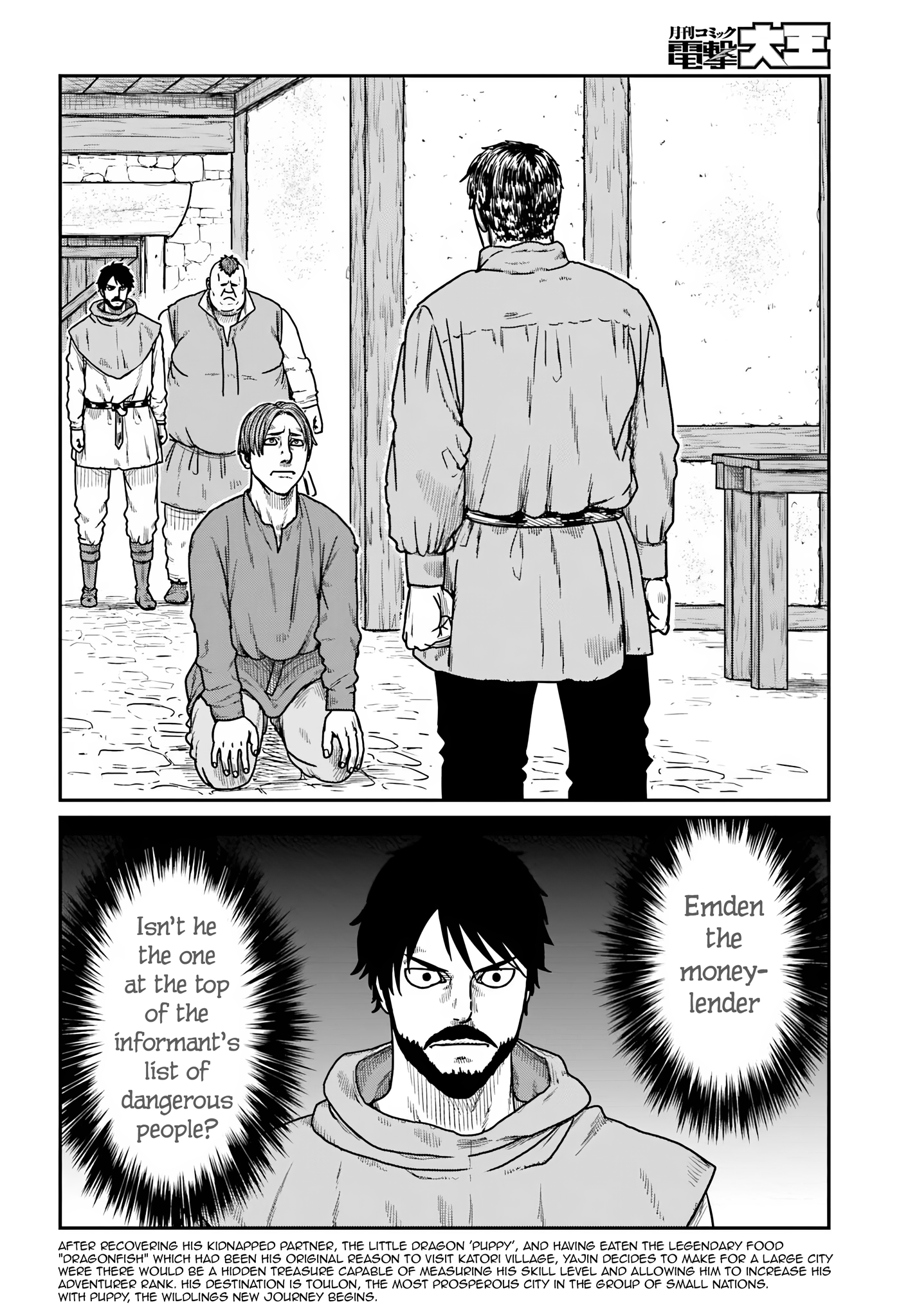 Yajin Tensei: Karate Survivor in Another World