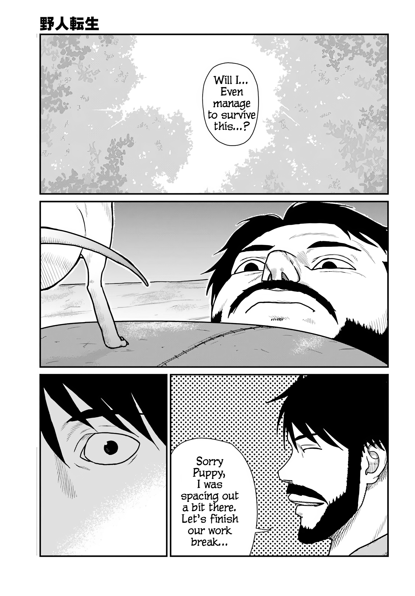 Yajin Tensei: Karate Survivor in Another World