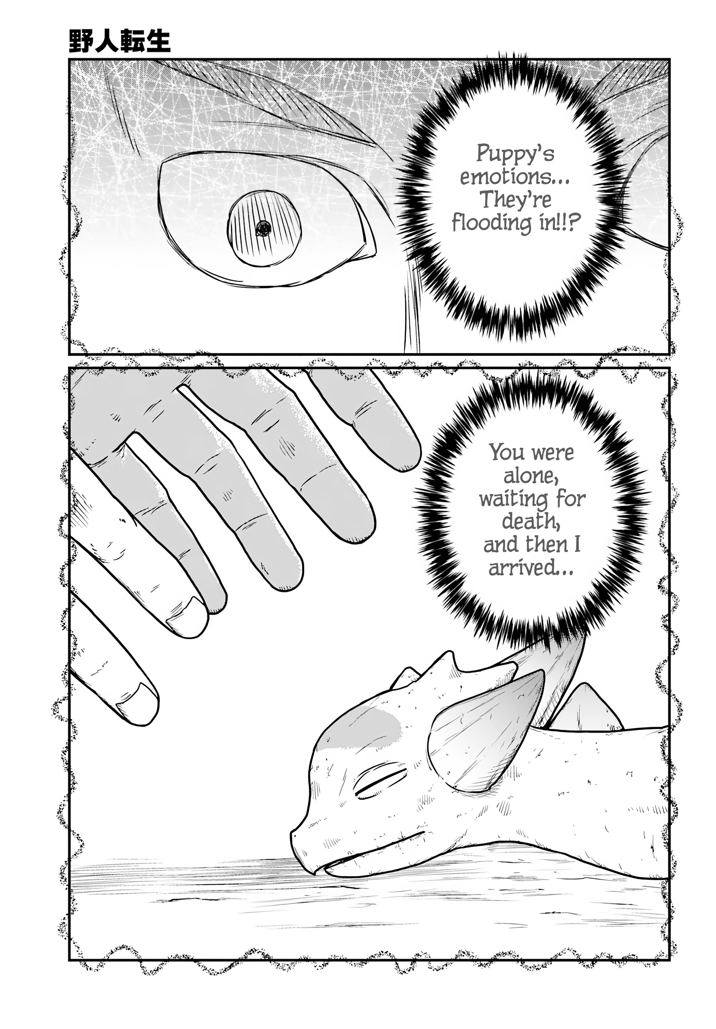 Yajin Tensei: Karate Survivor in Another World