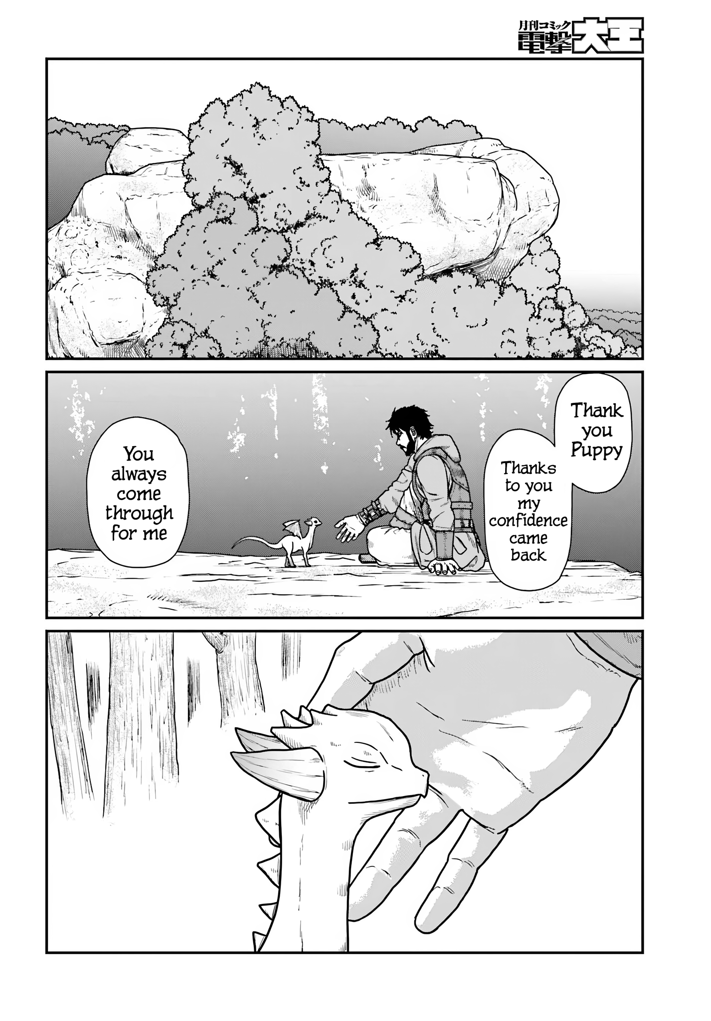 Yajin Tensei: Karate Survivor in Another World