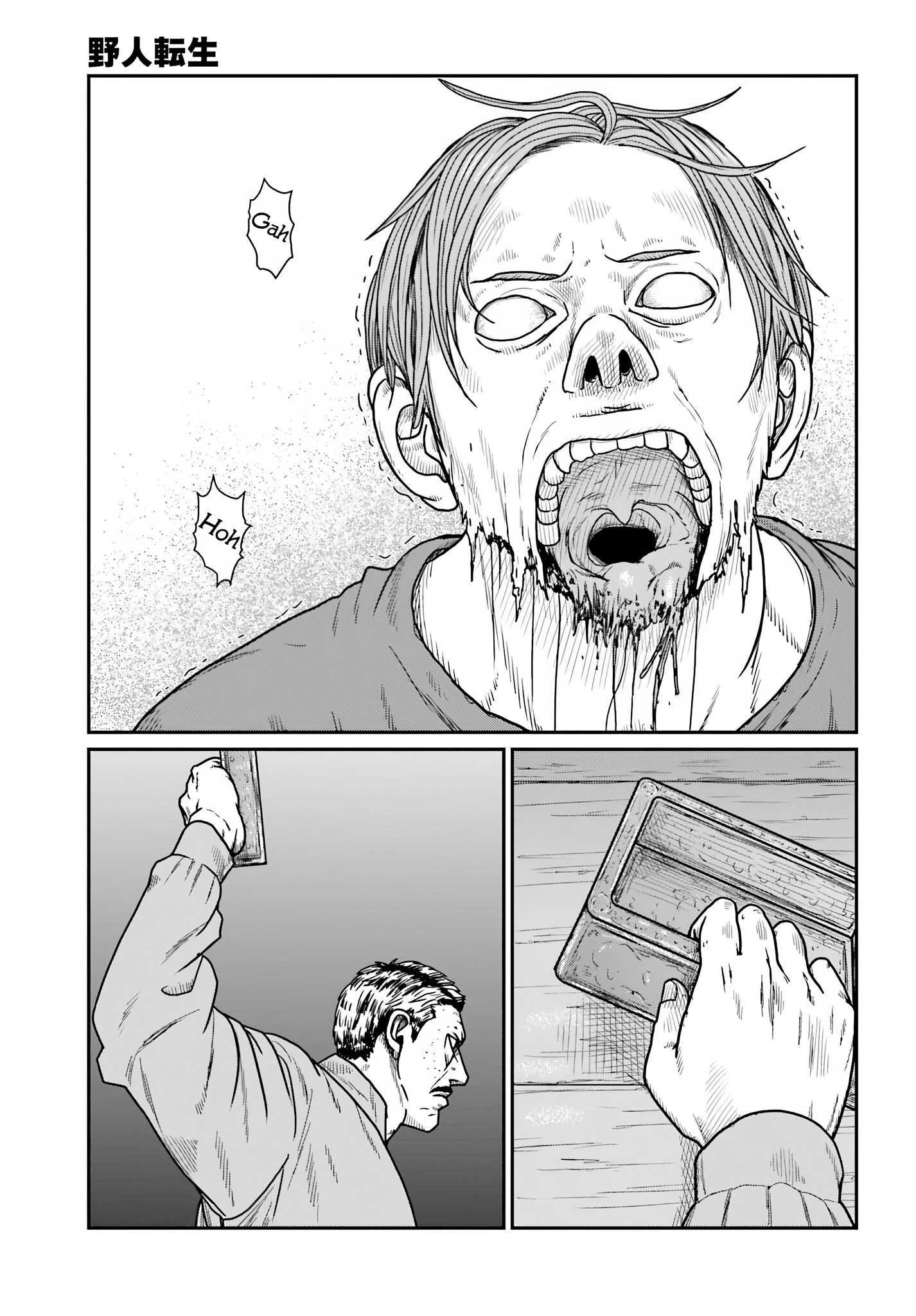 Yajin Tensei: Karate Survivor in Another World