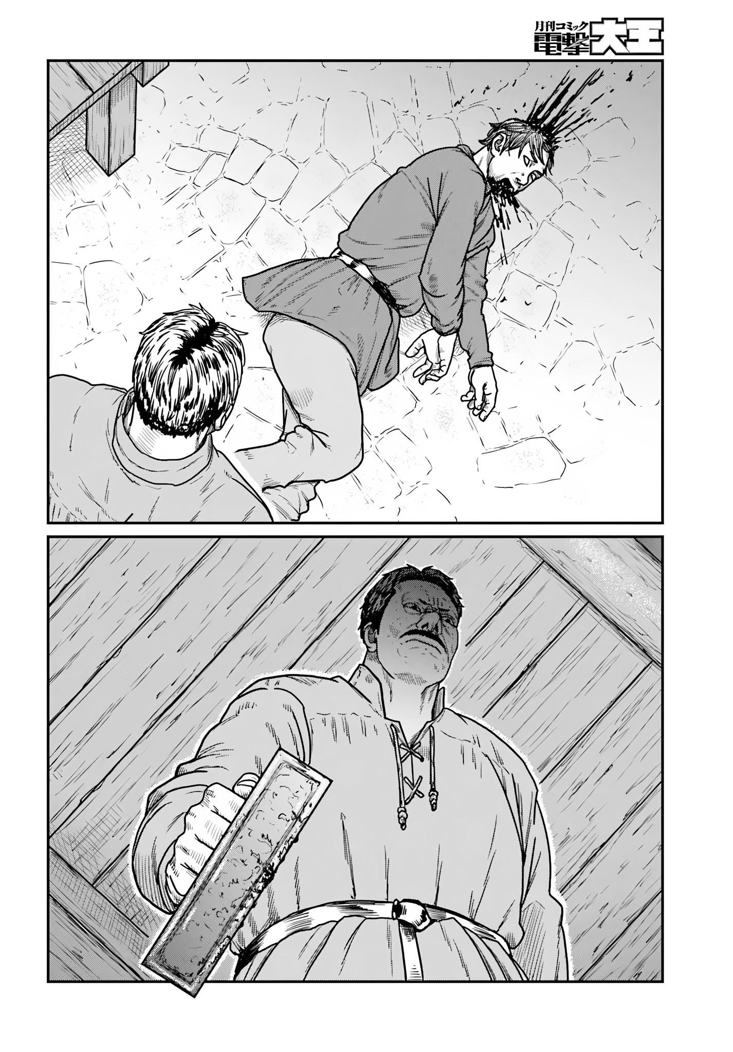 Yajin Tensei: Karate Survivor in Another World