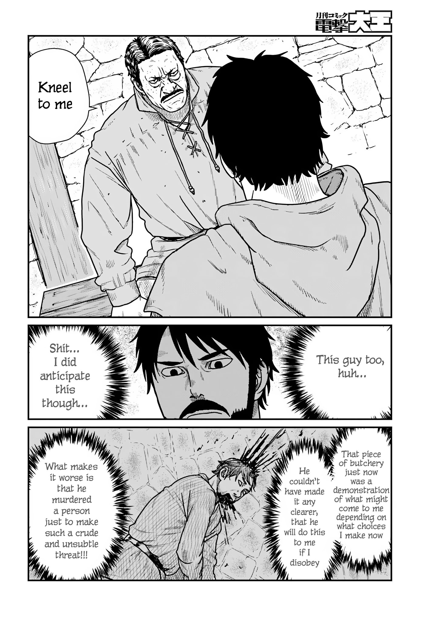 Yajin Tensei: Karate Survivor in Another World